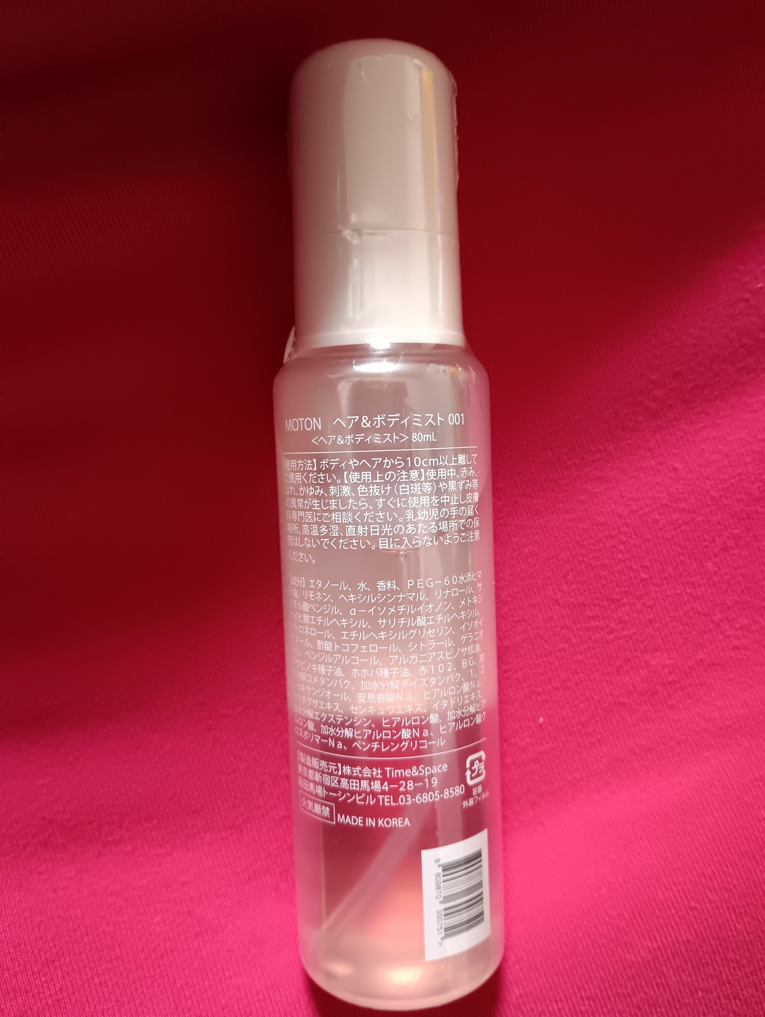 を使ったクチコミ（2枚目）