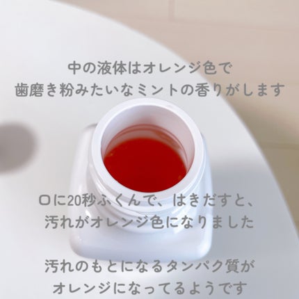 ダモン リラックスミント/Damon/マウスウォッシュ・スプレーを使ったクチコミ(4枚目)