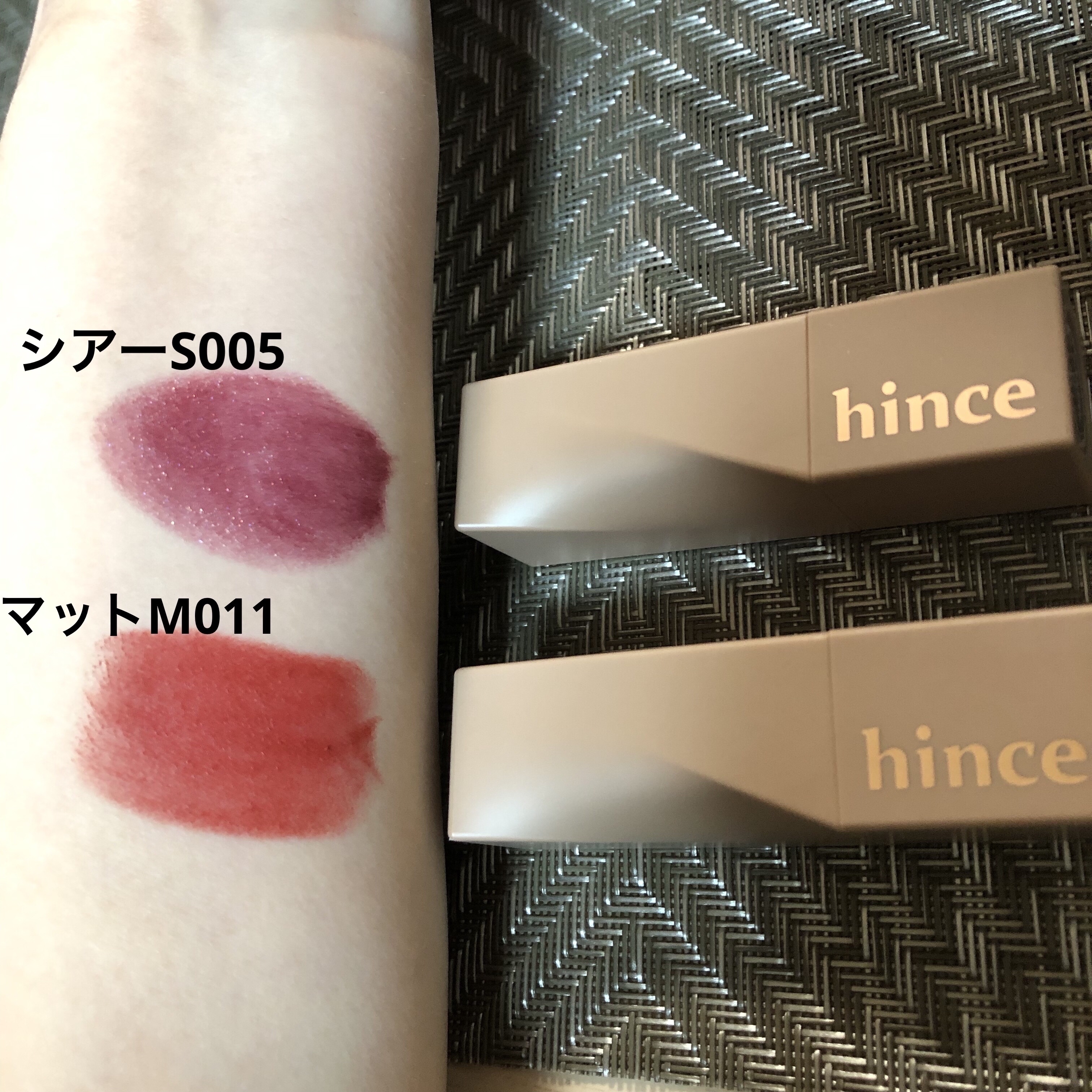 ムードインハンサーマット  M011 シグネチャーミー/hince/口紅を使ったクチコミ（2枚目）