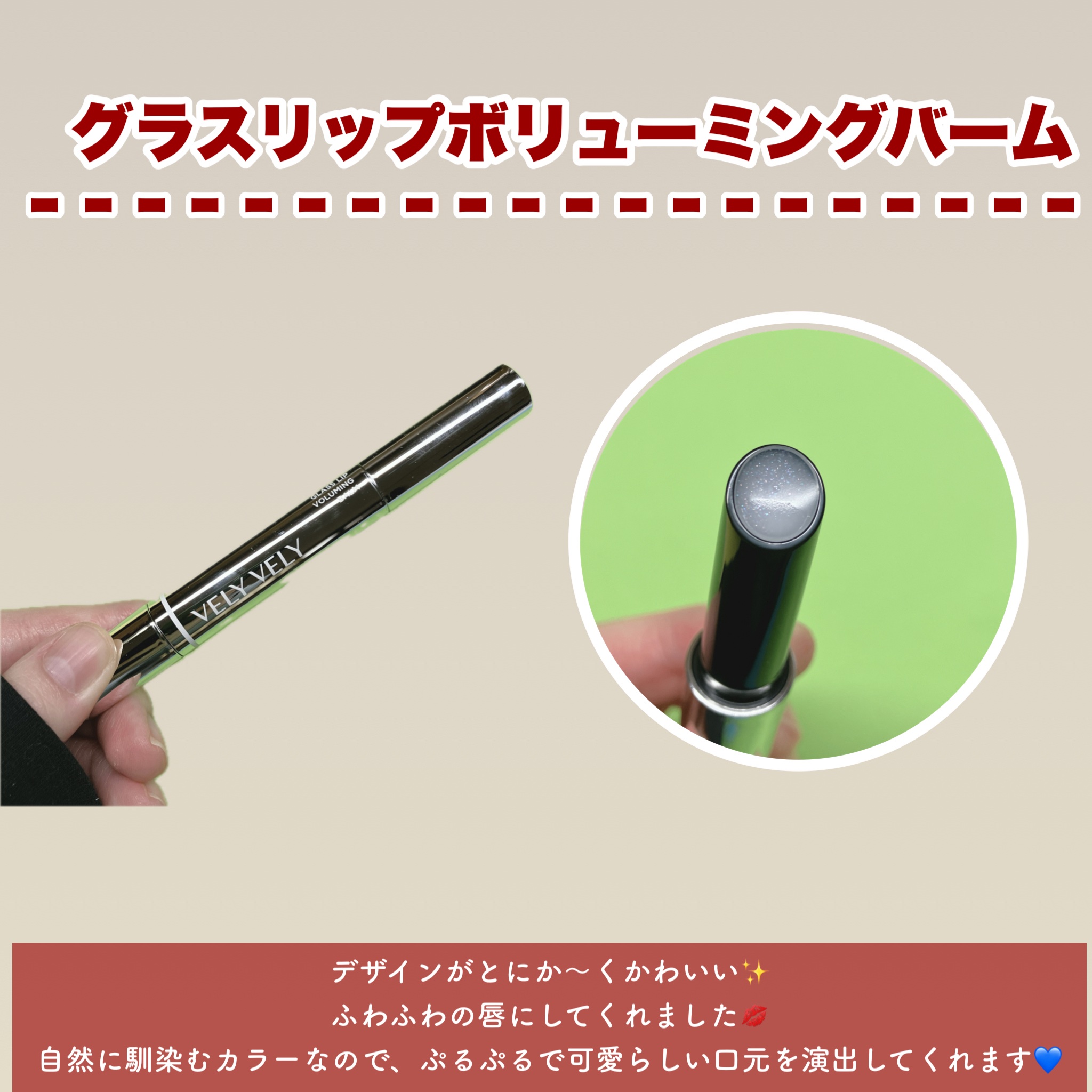 はちみつツヤ肌クッションファンデ/VELY VELY/クッションファンデーションを使ったクチコミ（3枚目）