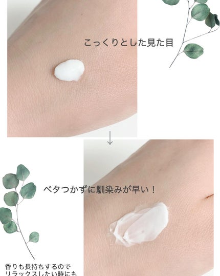 ハンドクリーム (ジェントルナイト)/NONFICTION /ハンドクリームを使ったクチコミ(4枚目)