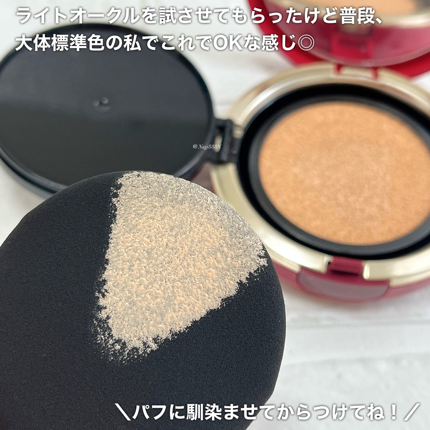 インテグレート プロフィニッシュクッション/インテグレート/クッションファンデーションを使ったクチコミ(5枚目)