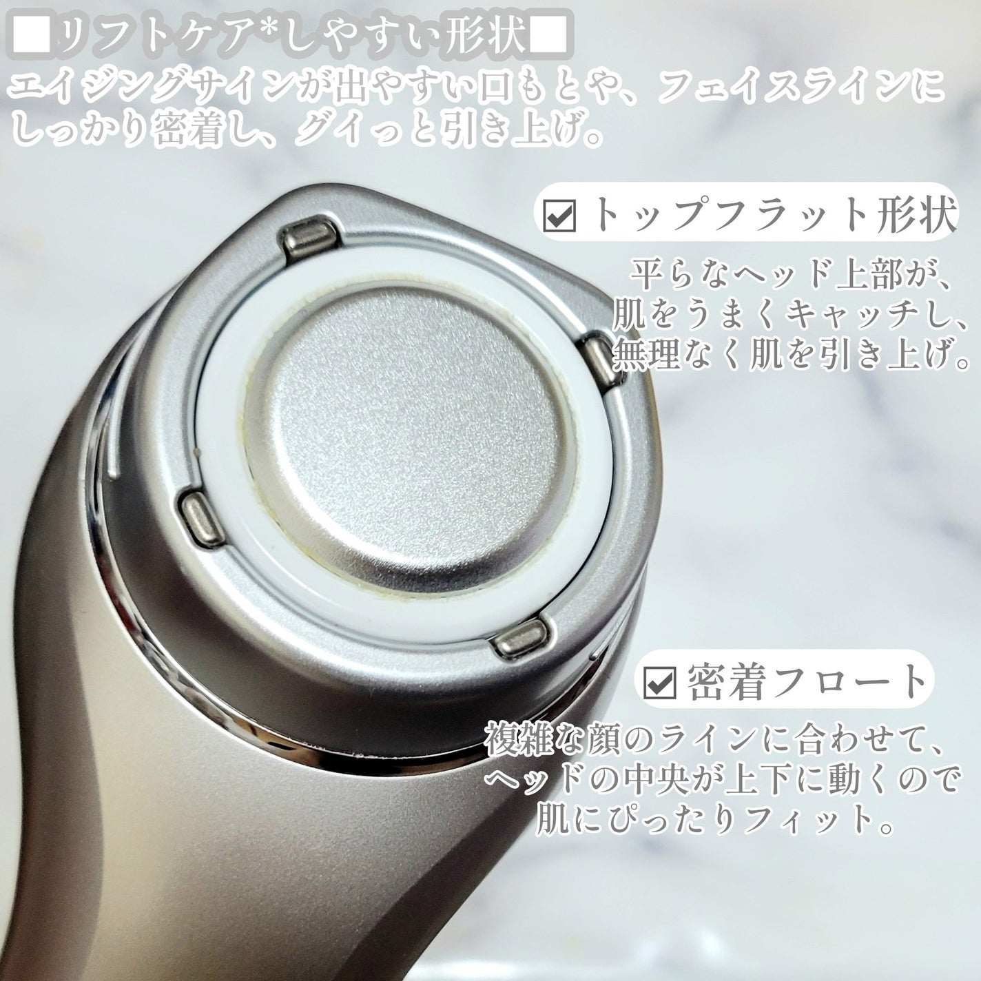 Panasonic EH-SR73-N 美顔器 パナソニック RF美顔器 試してみた】RF美顔器 EH-SR73 Panasonicのリアルな口コミ