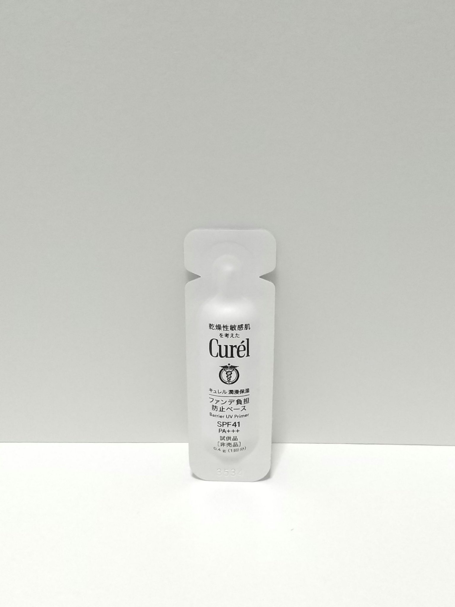 キュレル 潤浸保湿 ファンデ負担防止ベース/キュレル/化粧下地を使ったクチコミ（2枚目）