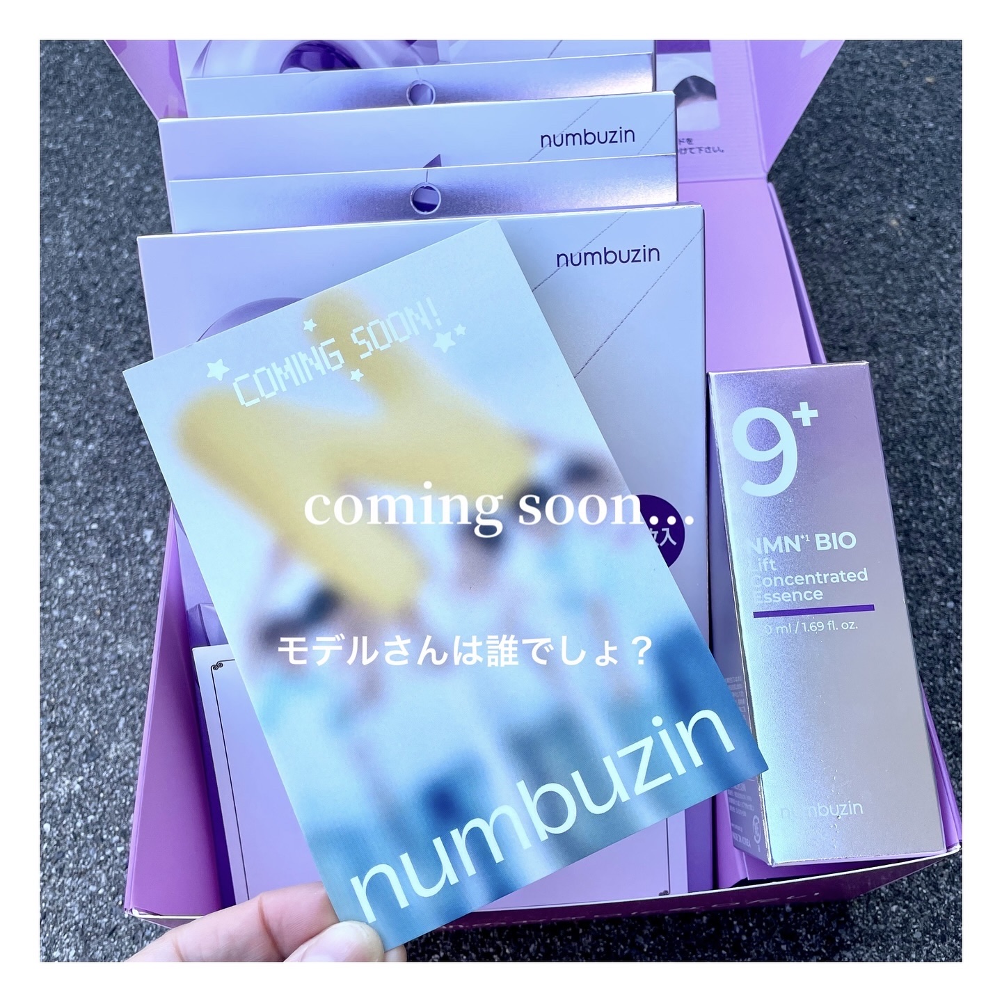 9番 NMNバイオリフト濃縮美容液/numbuzin/美容液を使ったクチコミ（3枚目）