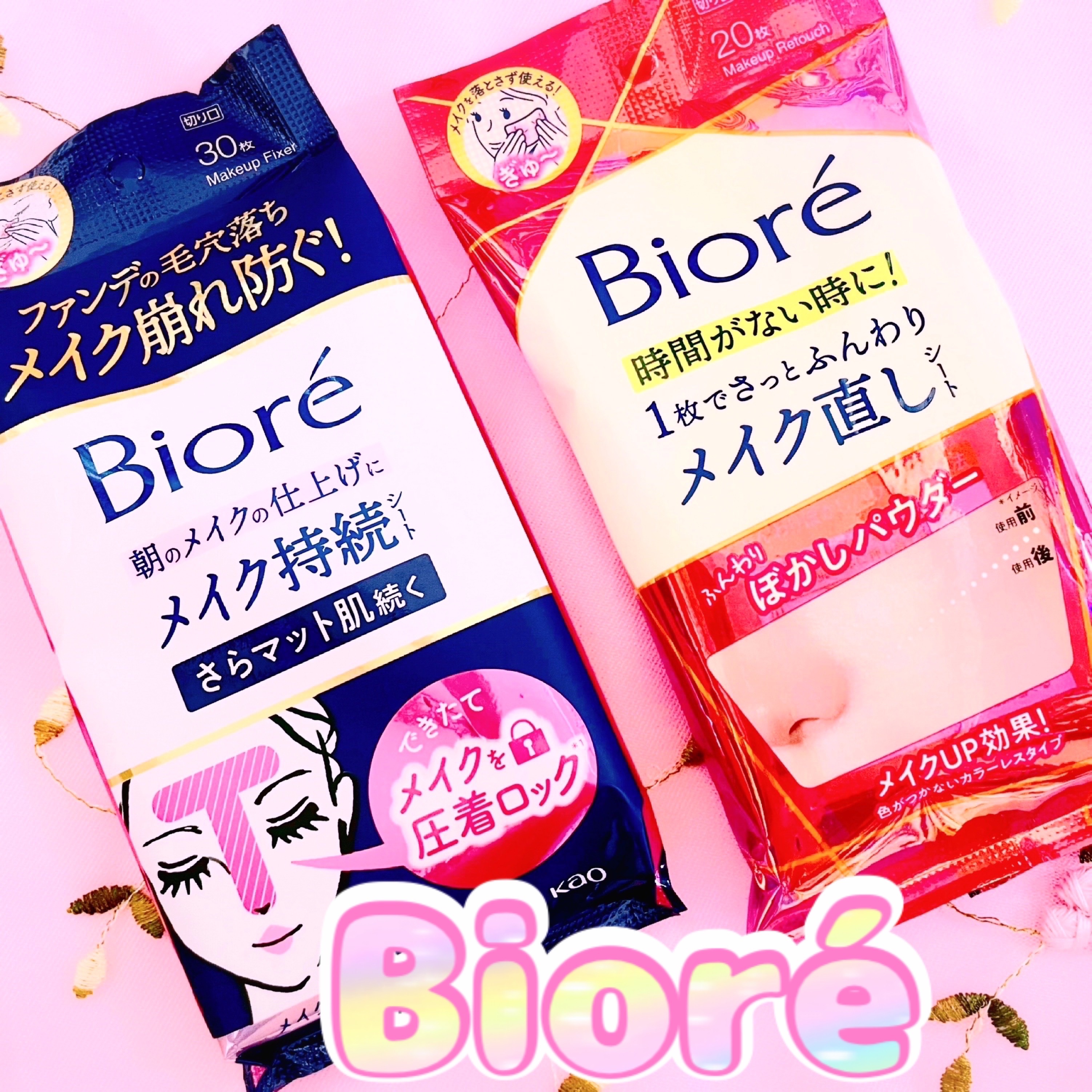 ビオレ メイク直しシート/ビオレ/フェイスシートを使ったクチコミ（1枚目）