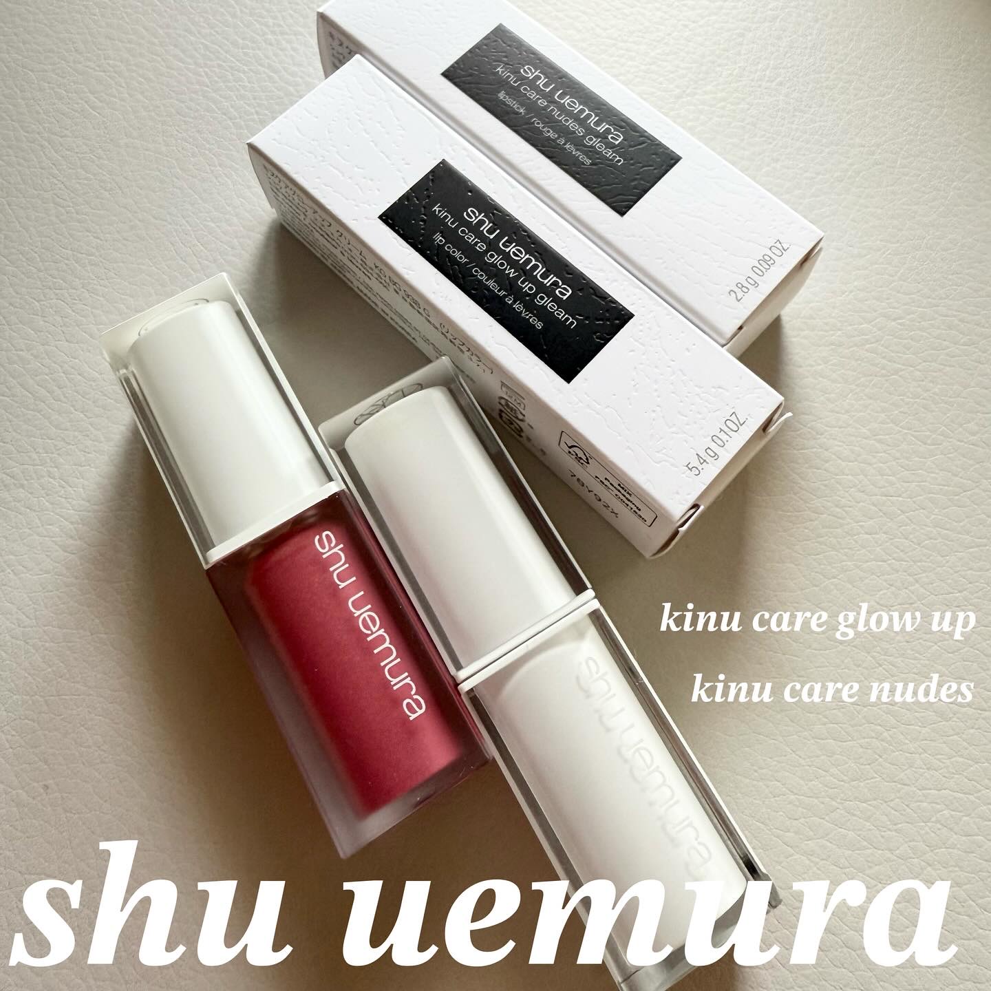 キヌケアグローアップ グリーム/shu uemura/口紅を使ったクチコミ（1枚目）
