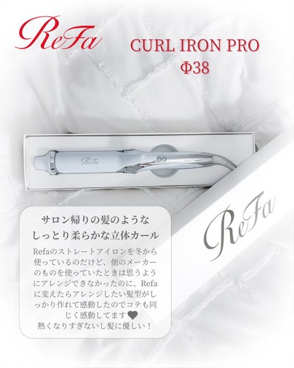 ReFa CARAT/ReFa/ボディケア美容家電を使ったクチコミ(4枚目)