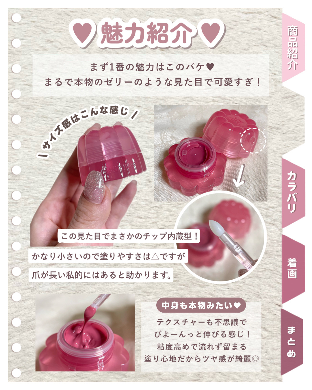 チューインググロウポット/dasique/口紅を使ったクチコミ（3枚目）