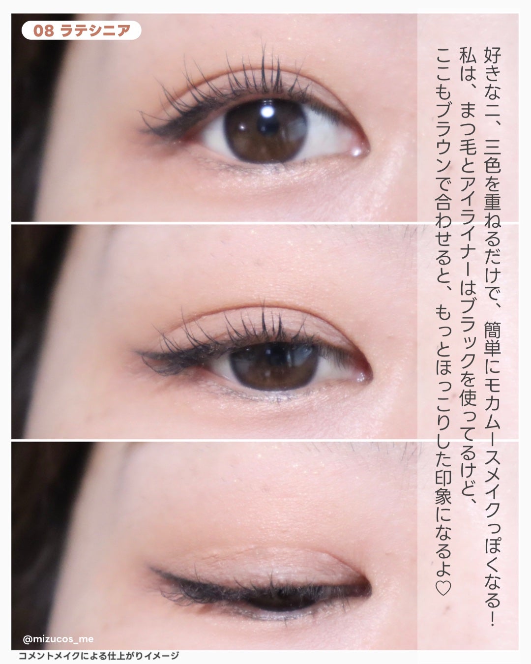 プロ アイ パレット エアー/CLIO/アイシャドウパレットを使ったクチコミ(4枚目)