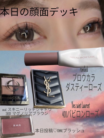 スキニーリッチシャドウ/excel/アイシャドウパレットを使ったクチコミ(2枚目)