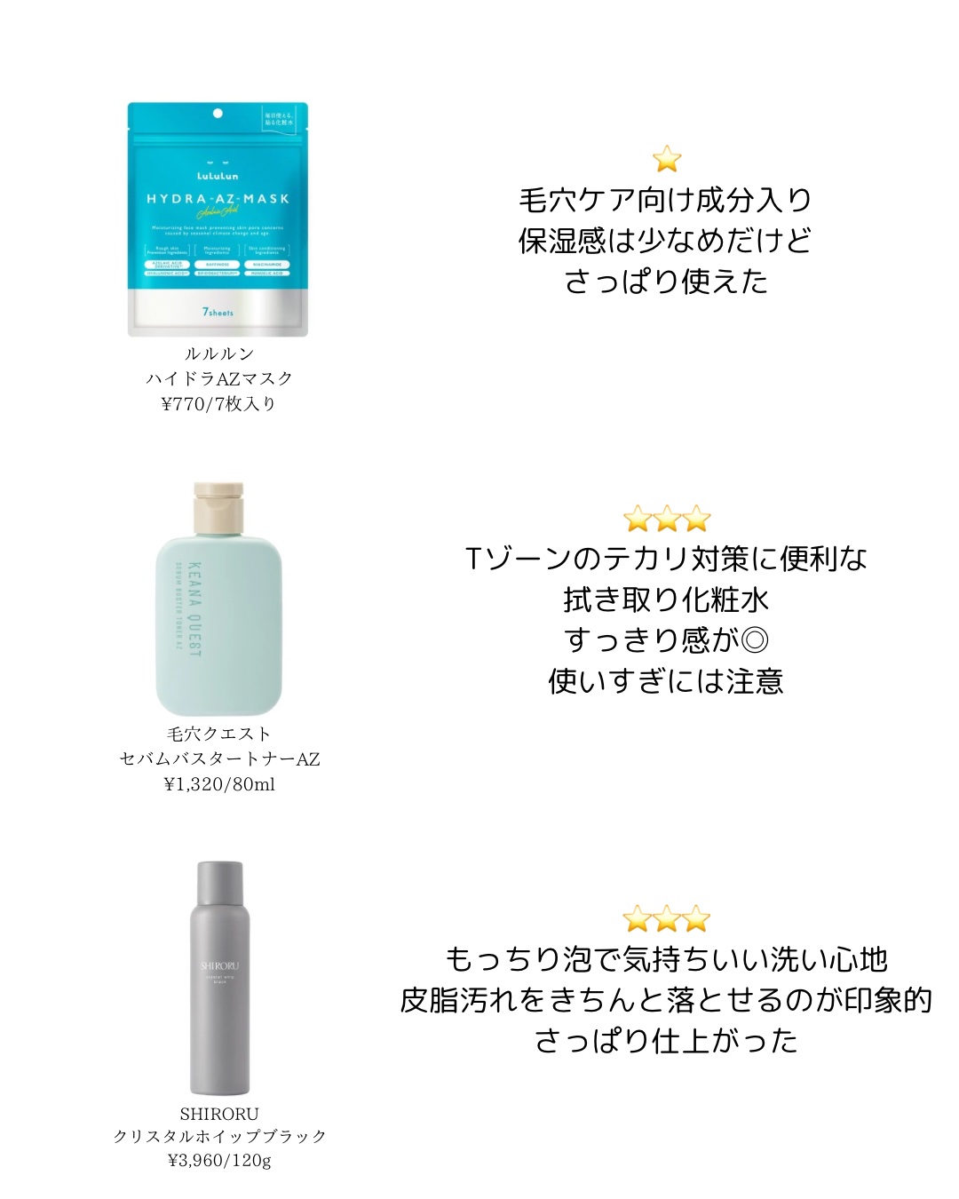 ポアレスエアリーベース/キャンメイク/化粧下地を使ったクチコミ（3枚目）