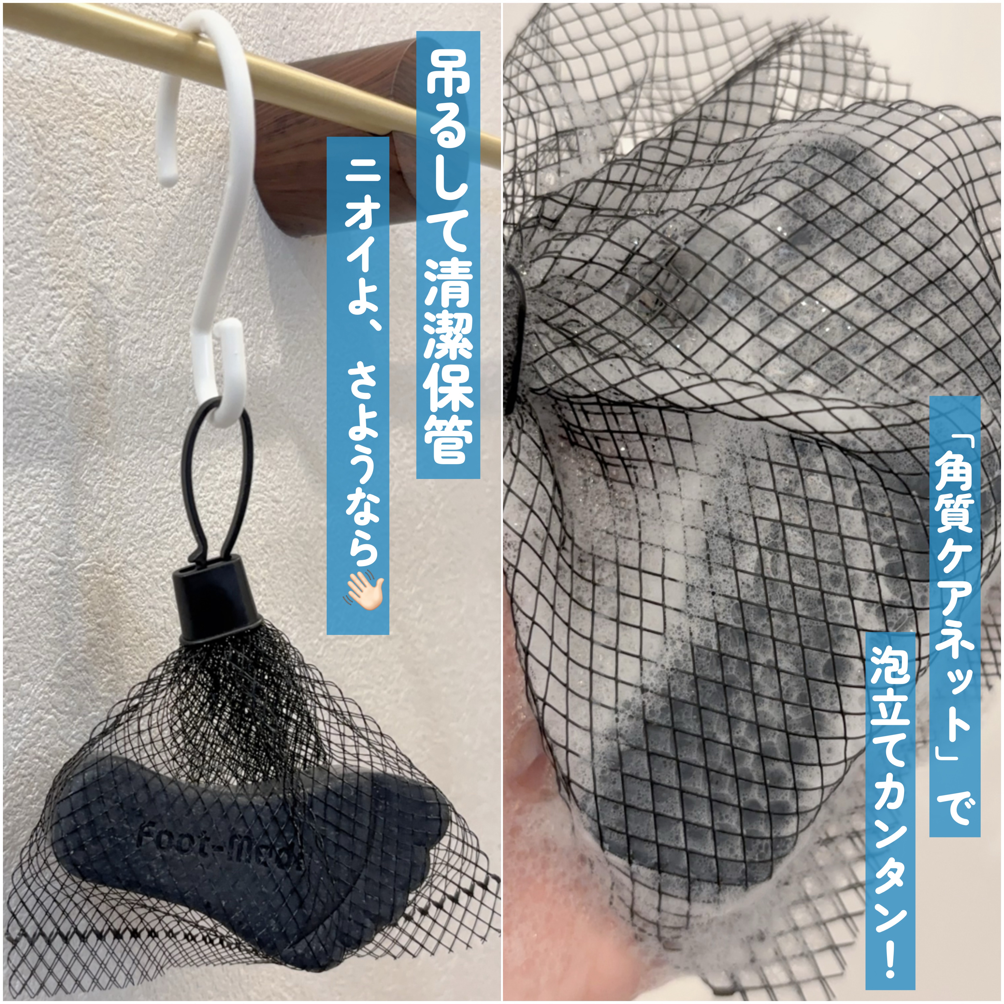 薬用 足用角質クリアハーブ石けん 爽快ミント/フットメジ/レッグ・フットケアを使ったクチコミ（2枚目）