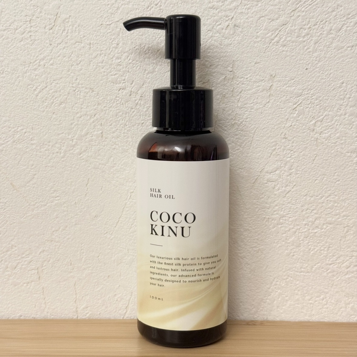ヘアオイル/COCO KINU/ヘアオイルを使ったクチコミ（1枚目）