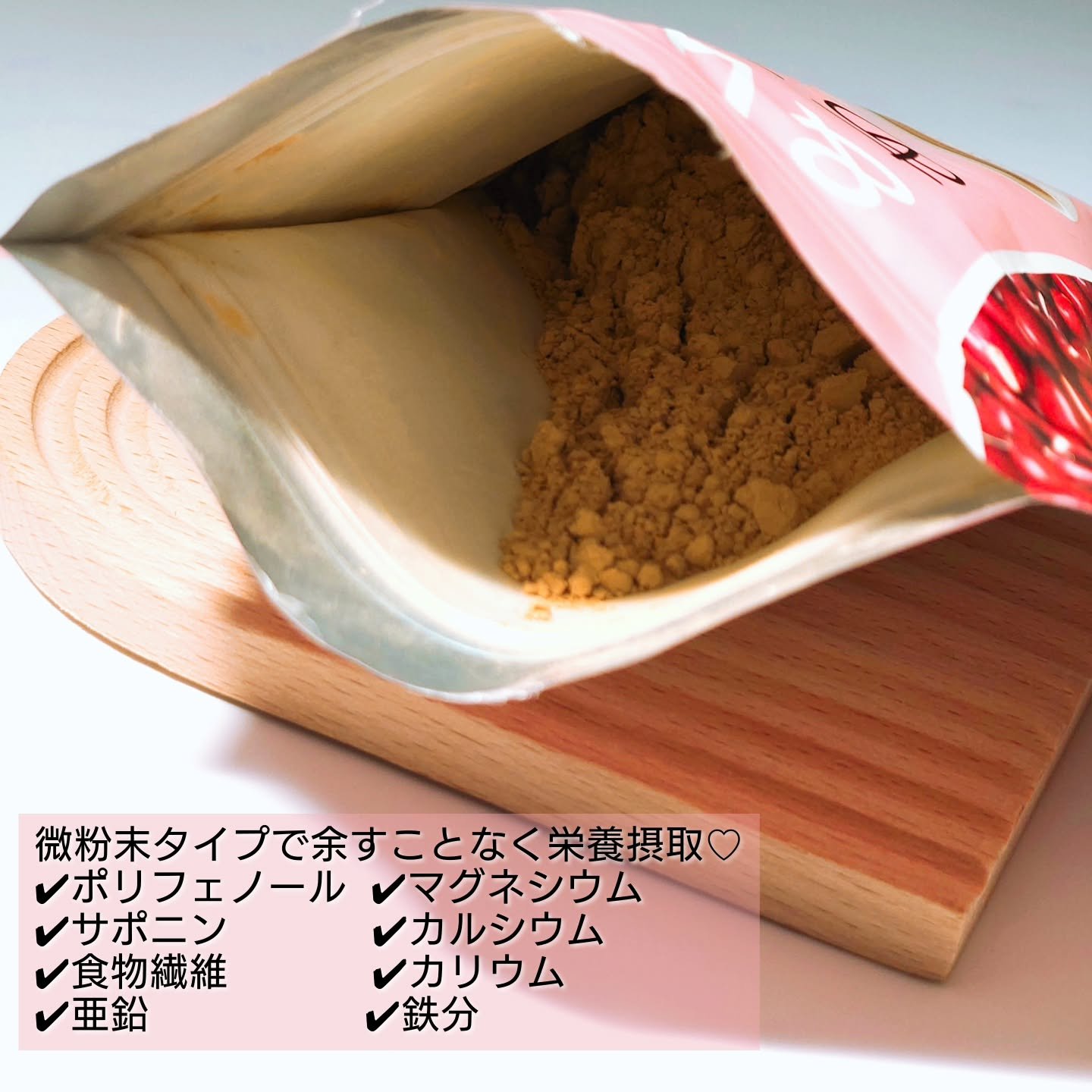 あずき茶 /&WELL/その他を使ったクチコミ（2枚目）