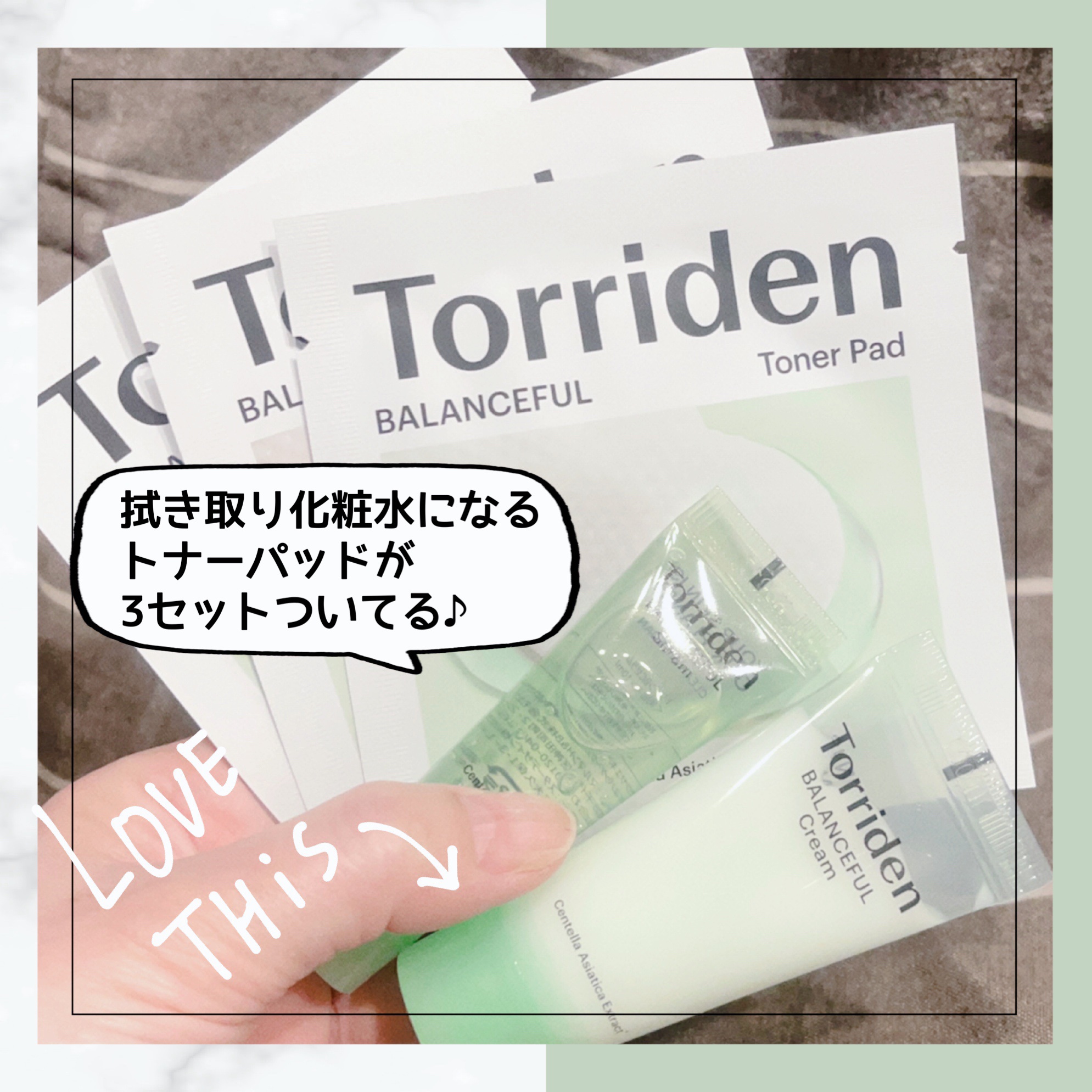 を使ったクチコミ（2枚目）