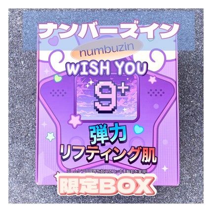 9番 NMNバイオリフト濃縮美容液/numbuzin/美容液を使ったクチコミ(1枚目)