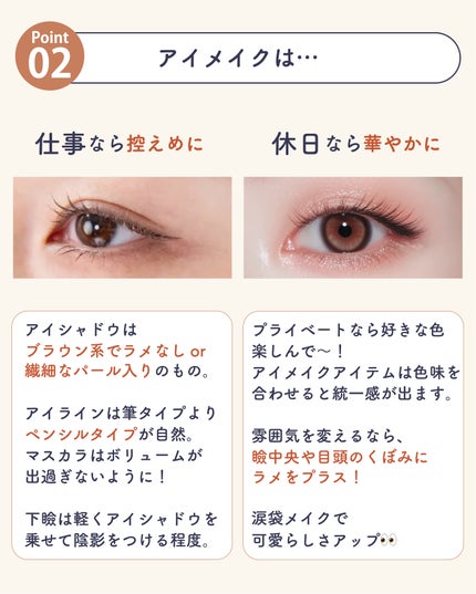 ãµãð·å¢æãåå¿è
ã¡ã€ã¯ on LIPS ãä»äºãšãã©ã€ããŒãã®ã¡ã€ã¯ã®å€ãæ¹ðœâ
ã¡ã€ã¯ã®åºç€ç¥èãèªåã«..ãïŒ6æç®ïŒ