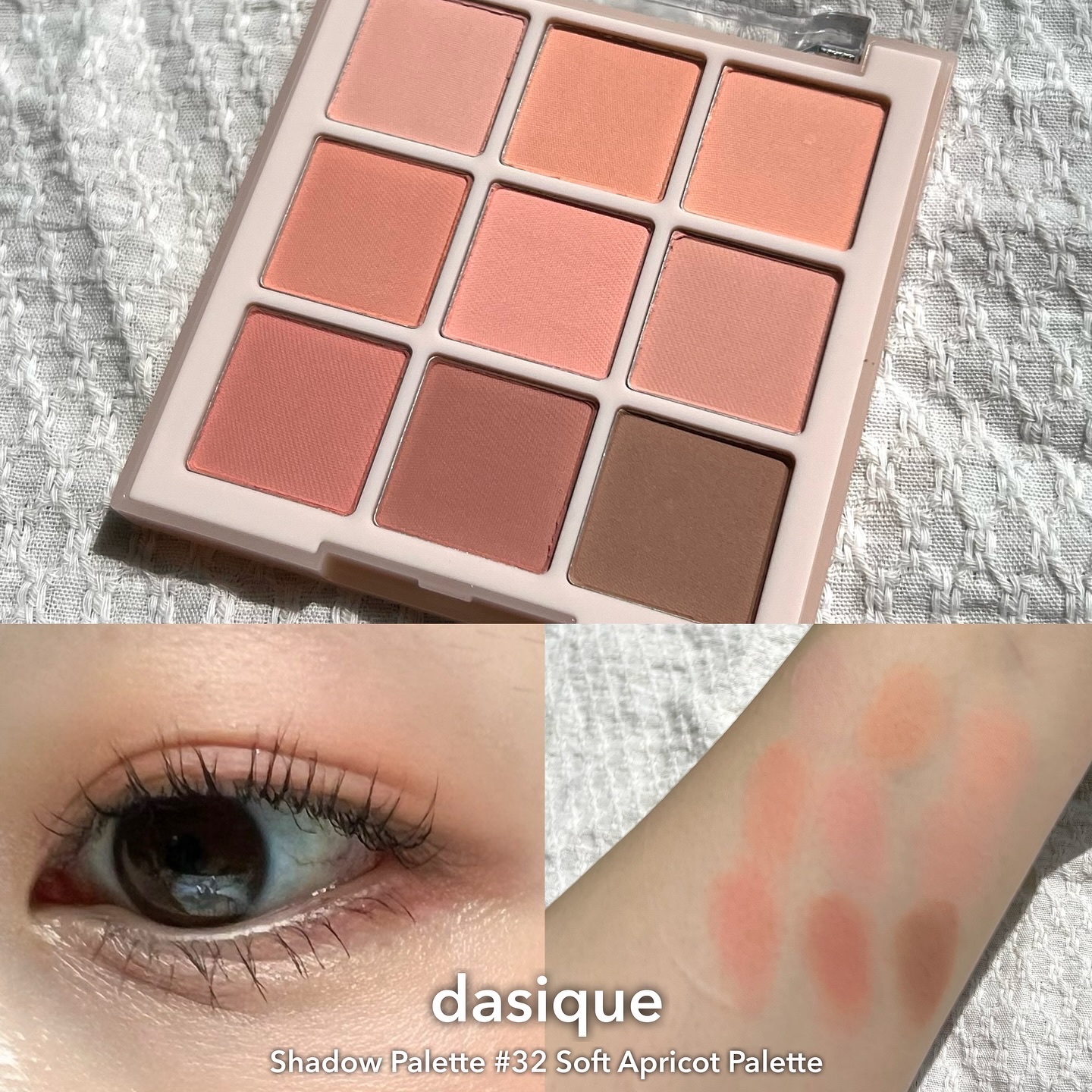シャドウパレット/dasique/アイシャドウパレットを使ったクチコミ（3枚目）
