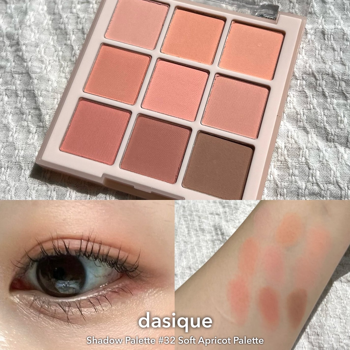 シャドウパレット/dasique/アイシャドウパレットを使ったクチコミ(3枚目)