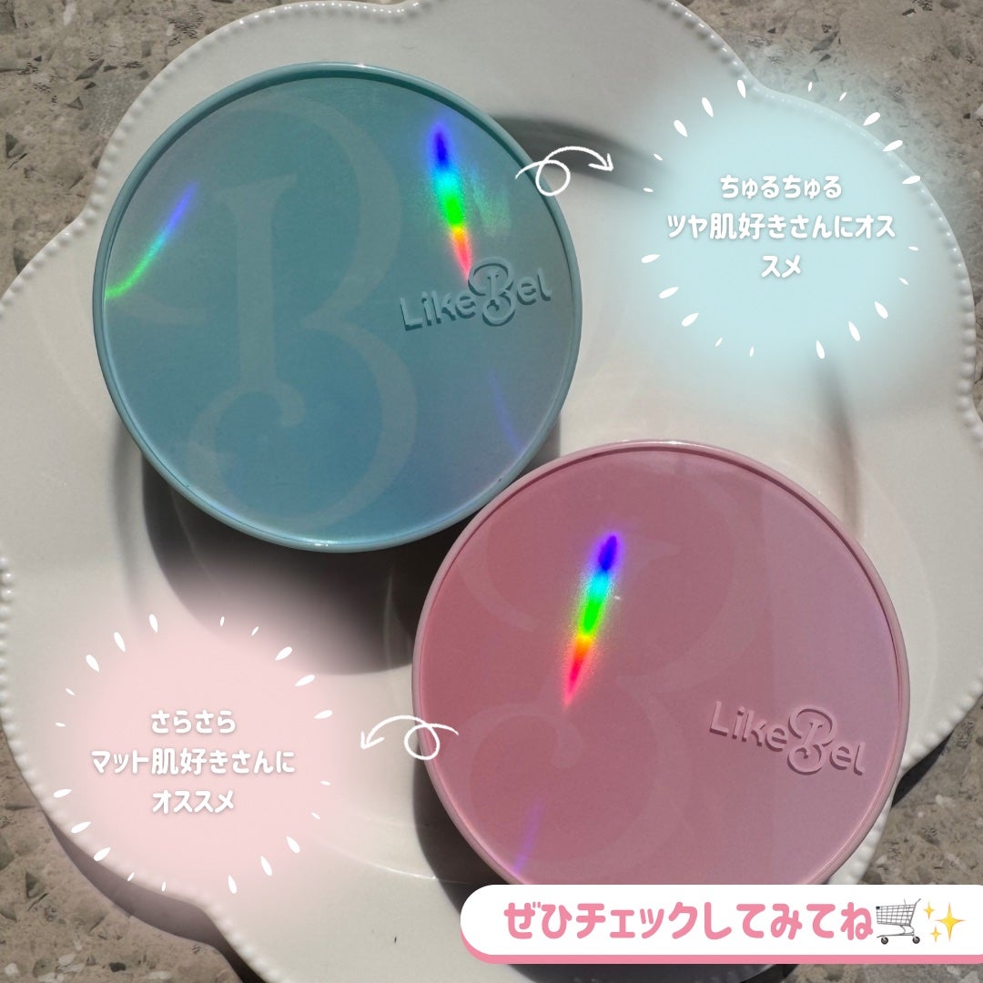 Make Me Fitting Cushion/Likebel/クッションファンデーションを使ったクチコミ(4枚目)