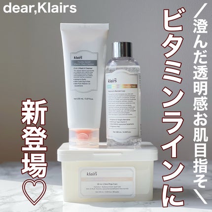 PDRN ビタグル カプセル 化粧水/Klairs/化粧水を使ったクチコミ(1枚目)