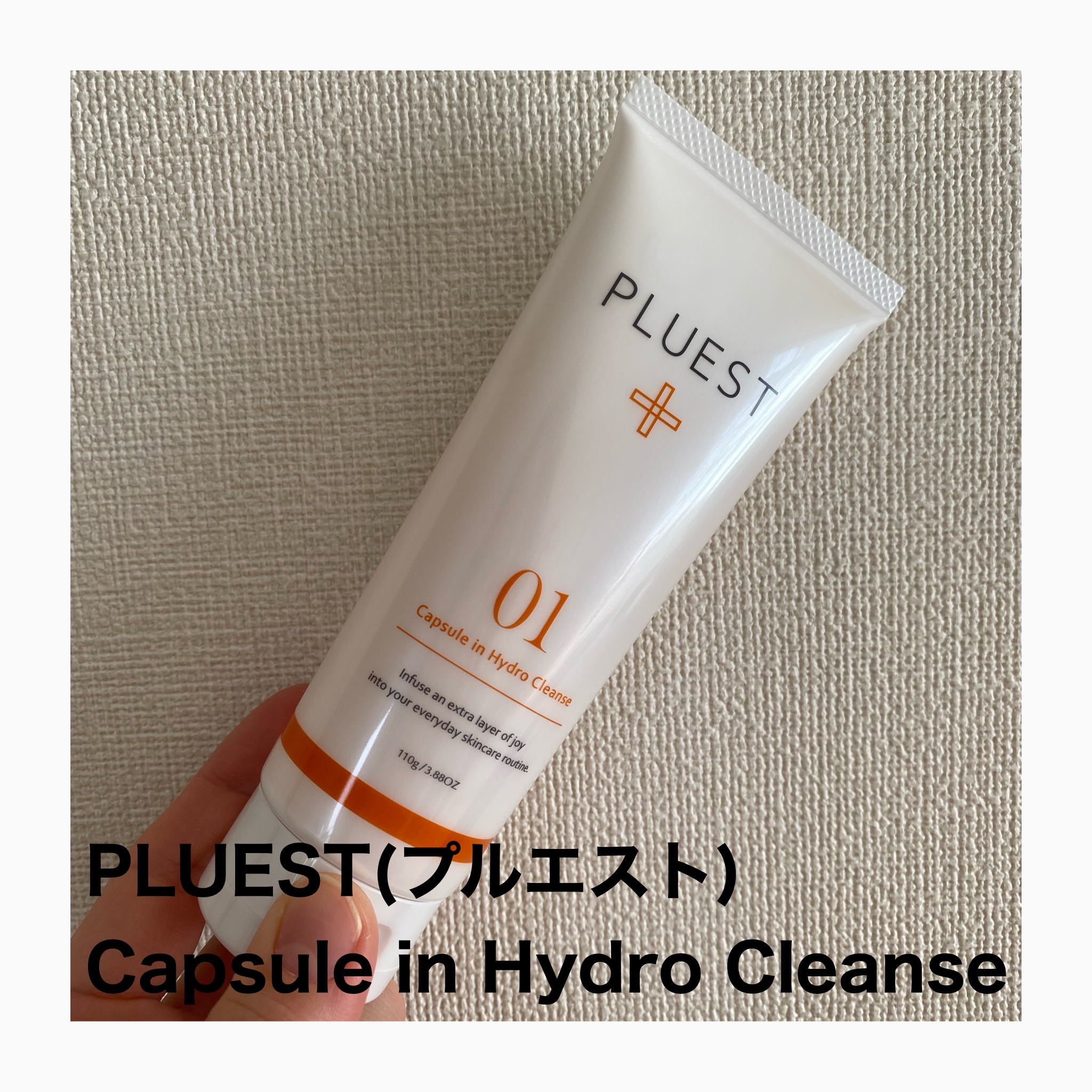 カプセルインハイドロクレンズ 医薬部外品/PLUEST/クレンジングジェルを使ったクチコミ（1枚目）