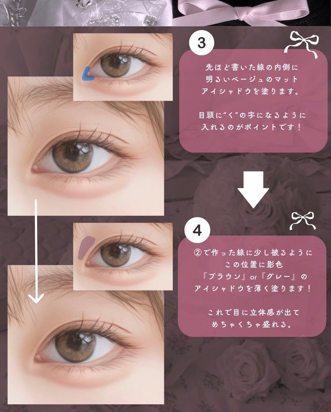 パーフェクトマルチアイズ/キャンメイク/アイシャドウパレットを使ったクチコミ(4枚目)