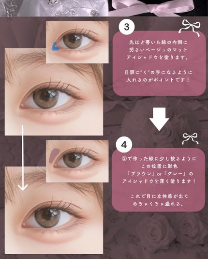 パーフェクトマルチアイズ/キャンメイク/アイシャドウパレットを使ったクチコミ(4枚目)