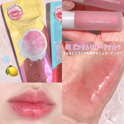 リップガーディアン グロウラッピングフローズン/LIPGUARDIAN/リップティントを使ったクチコミ(2枚目)