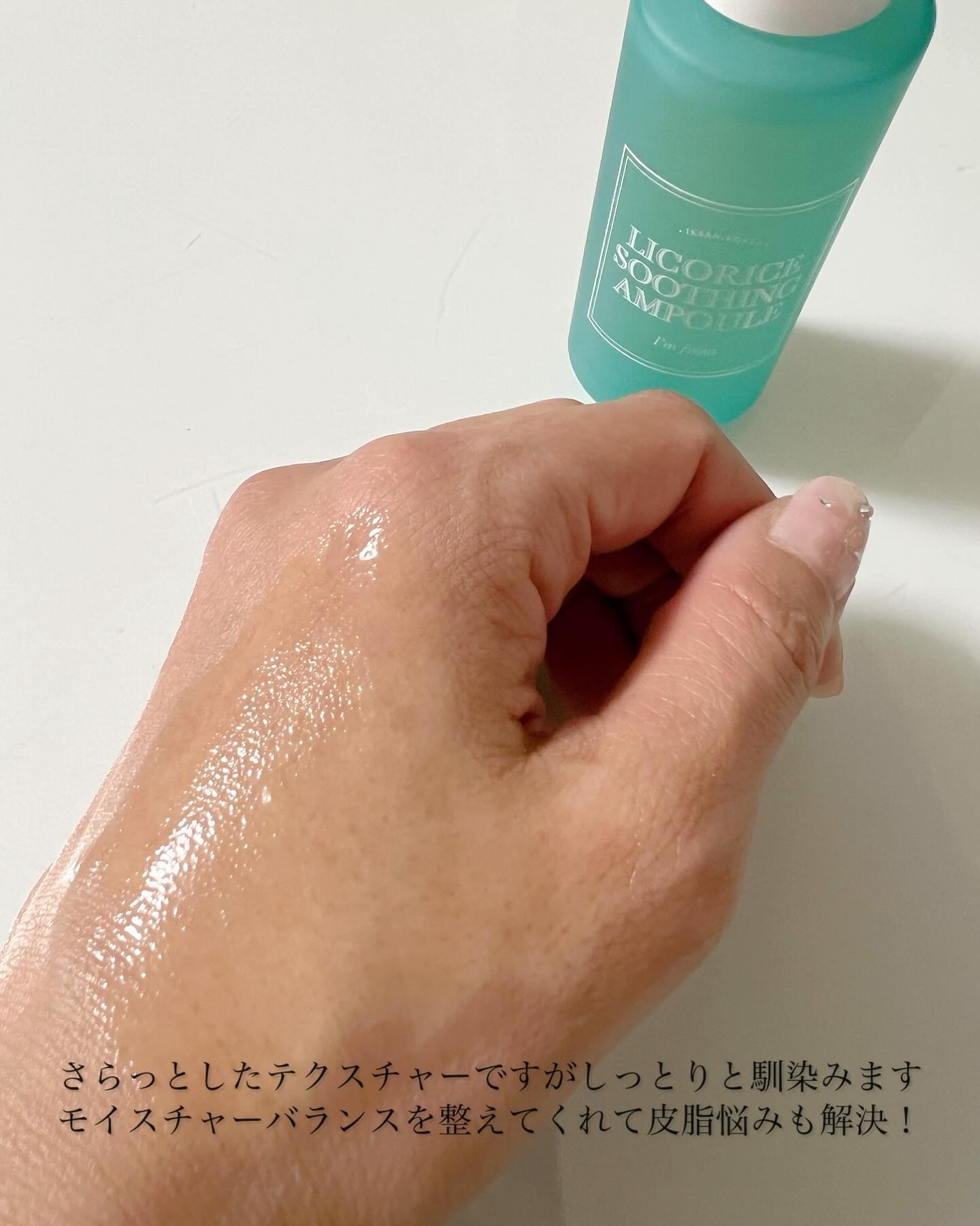 を使ったクチコミ（3枚目）