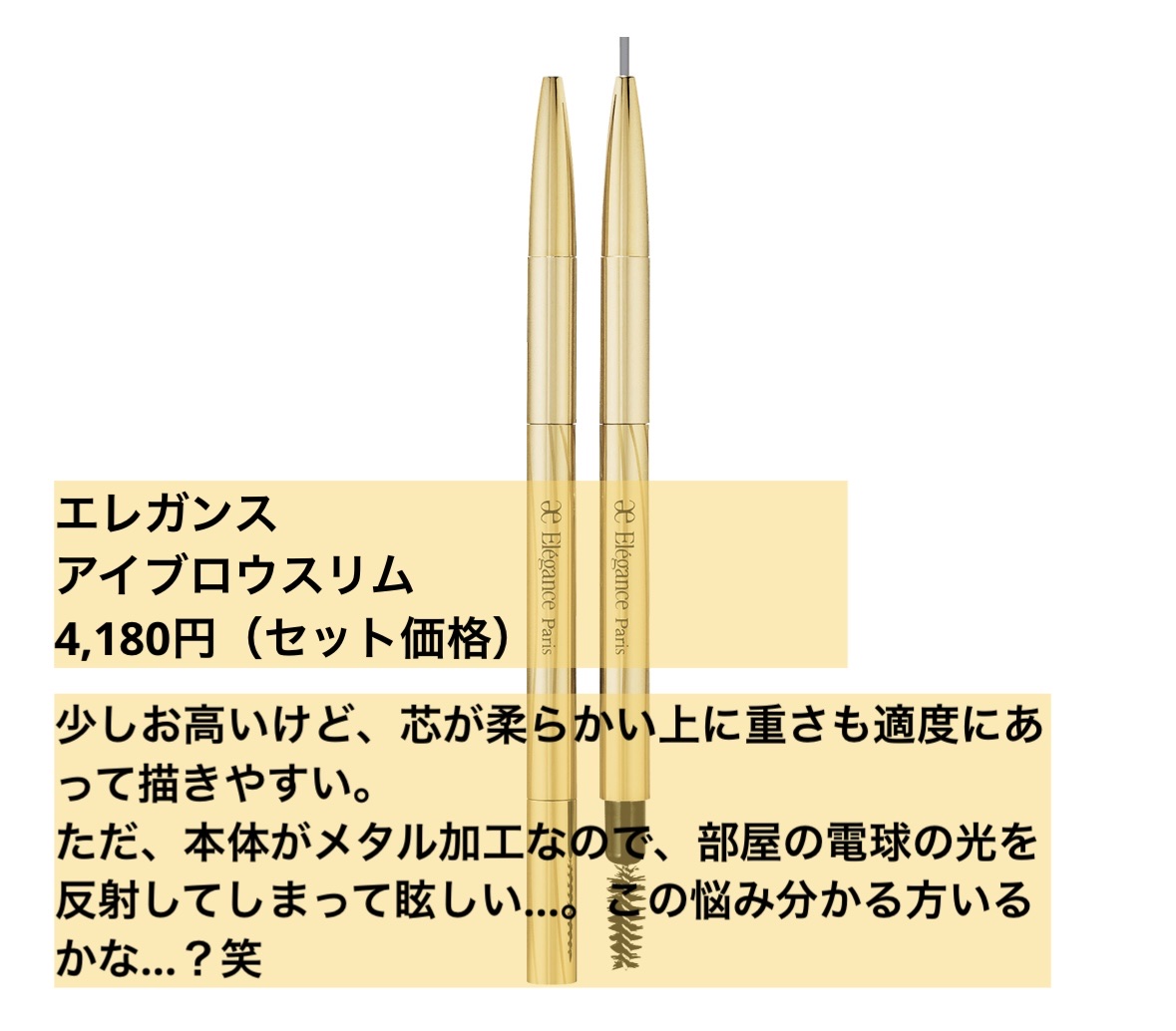 ハード フォーミュラ ハード 9 ハード ９ シール ブラウン 02（限定）/shu uemura/アイブロウペンシルを使ったクチコミ（3枚目）