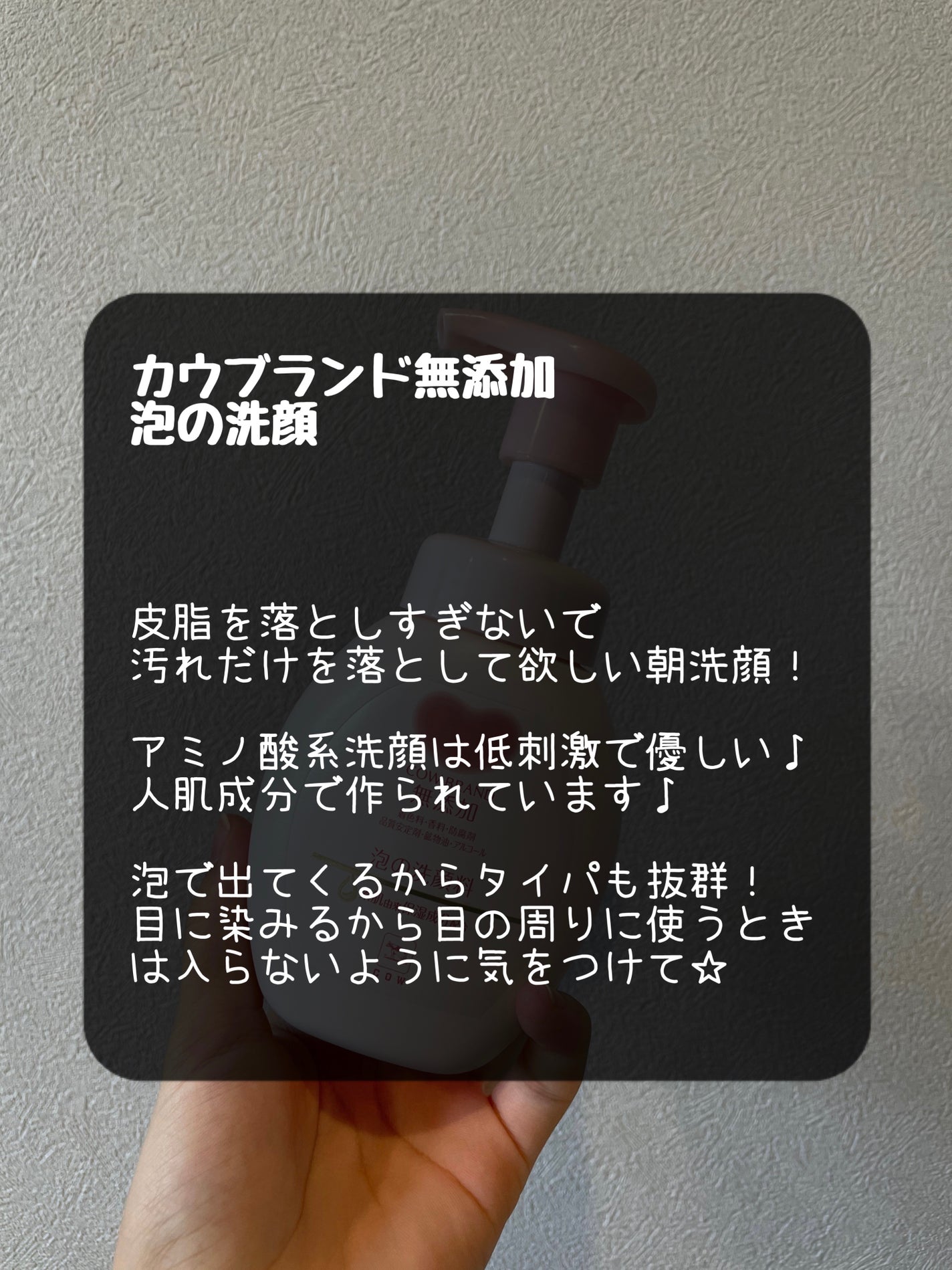 白潤 薬用美白化粧水/肌ラボ/化粧水を使ったクチコミ(3枚目)