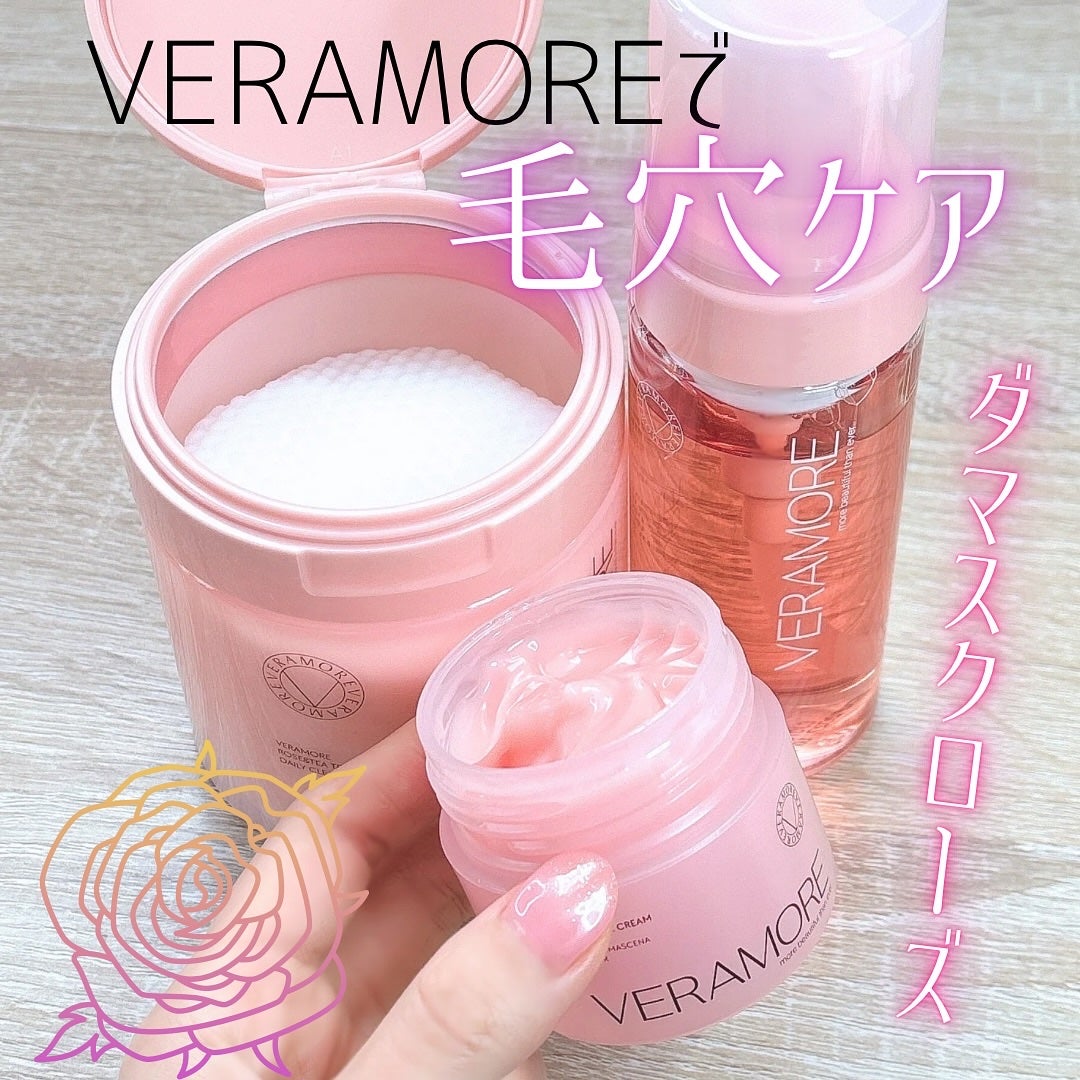 narukuru❤︎ on LIPS 「ベラモアのクレンジングパッド、洗顔料、クリーム使ってみました..」(1枚目)