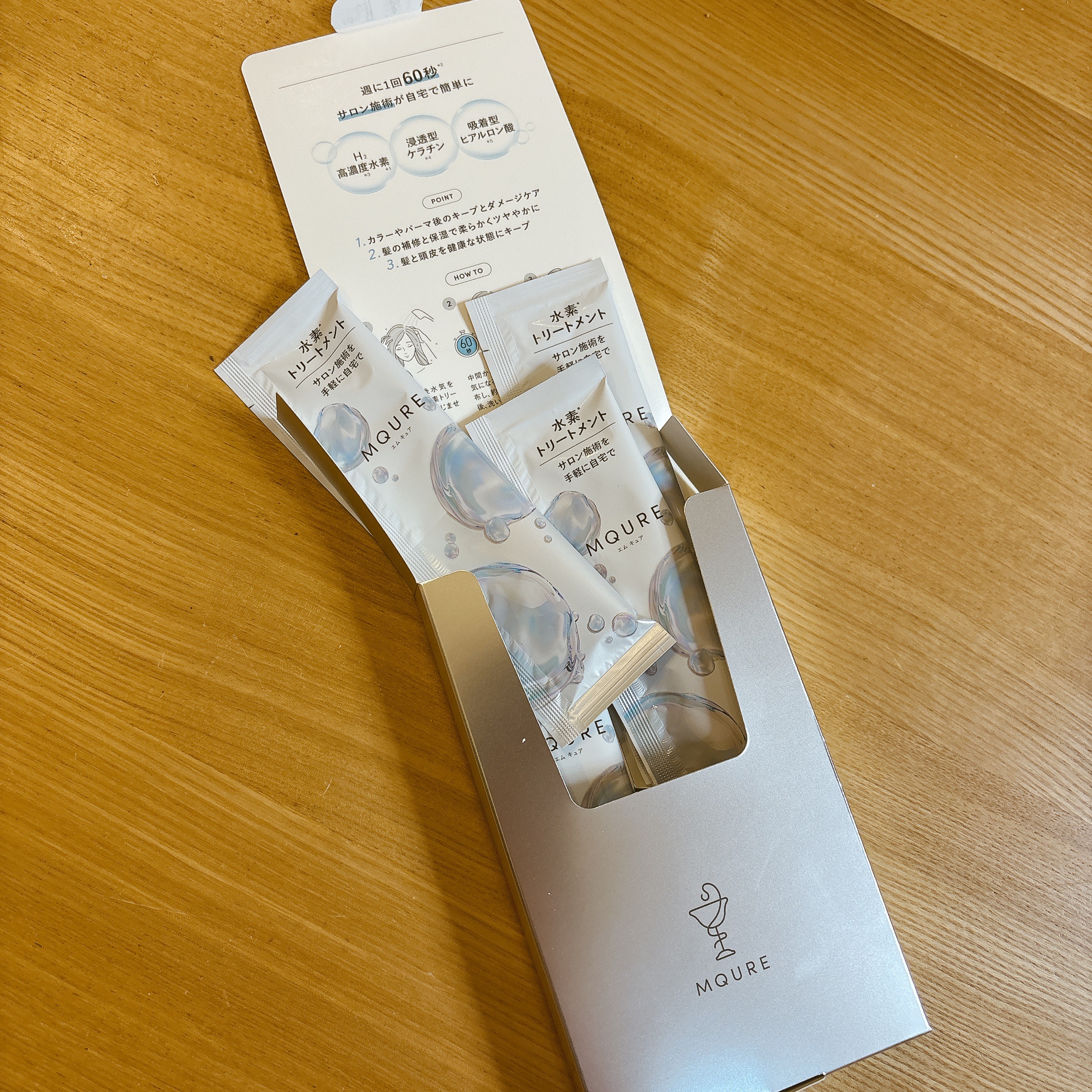 お家で簡単に水素トリートメントができちゃうの❣️
つるつるで朝起きてもいつもより髪がまとまってて嬉しかった♥️

#水素トリートメント #トリートメント #ヘアケアグッズ #MQURE