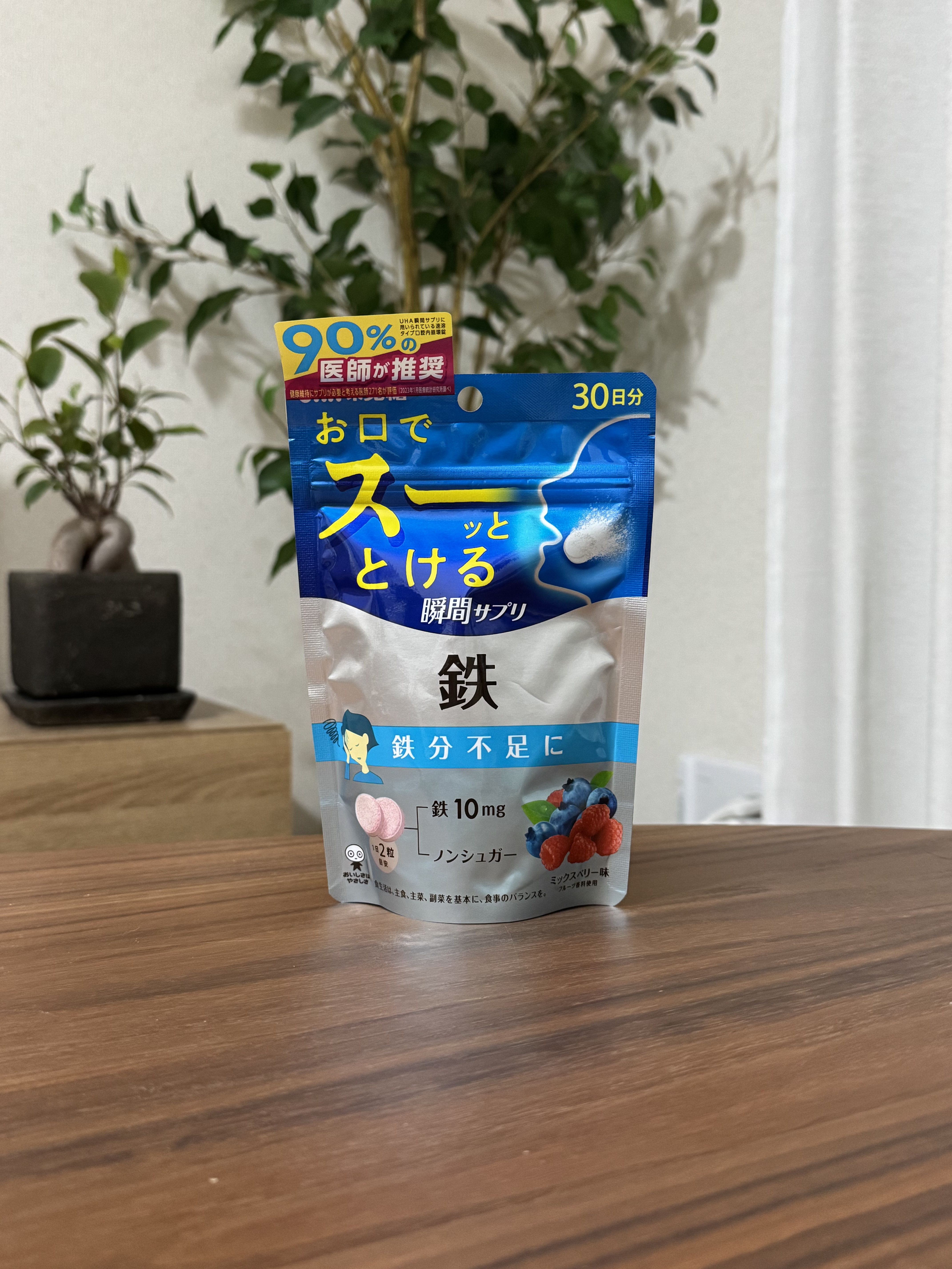 瞬間サプリ　鉄/UHA味覚糖/健康サプリメントを使ったクチコミ（1枚目）