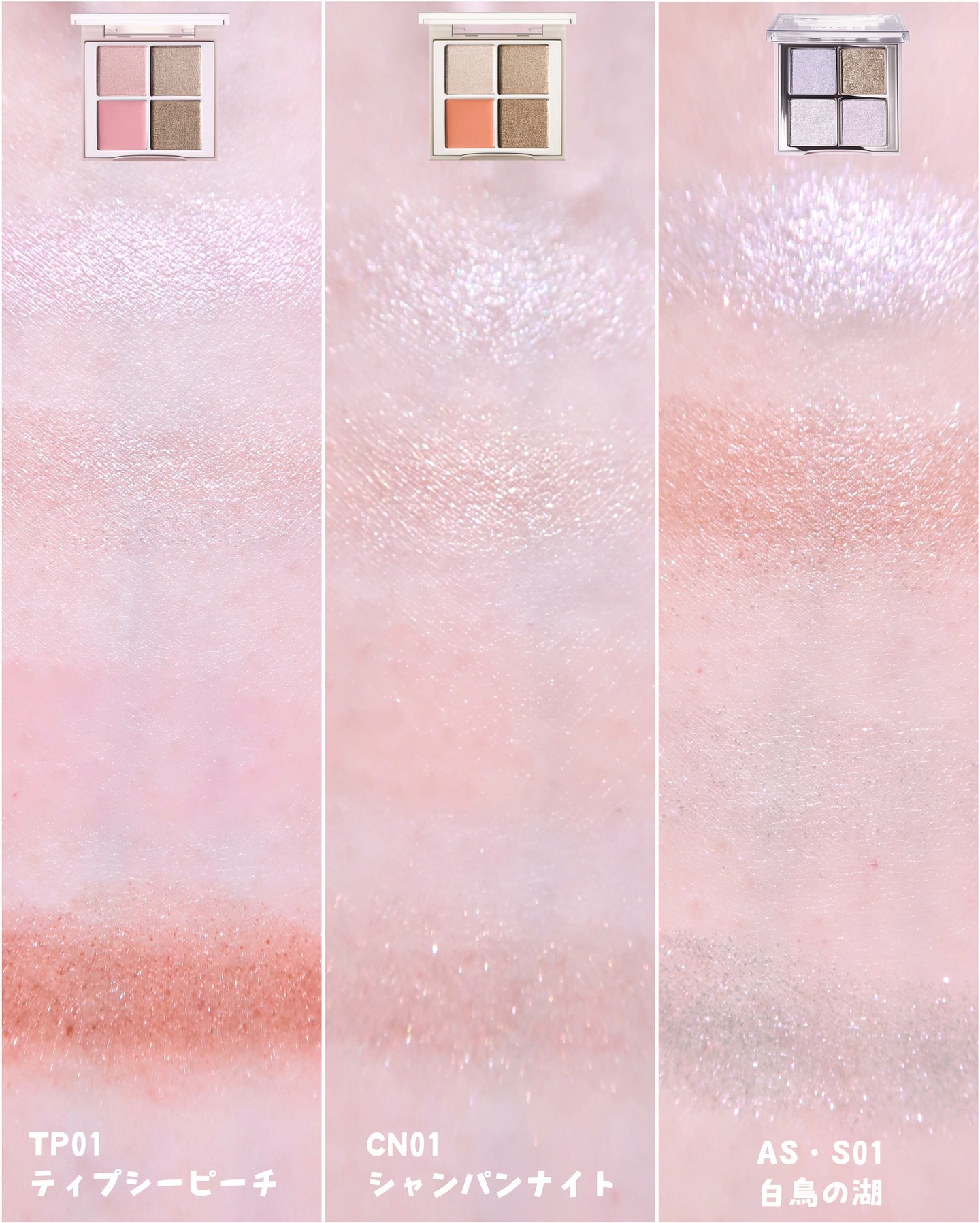 INTO U ローテーショナルアイシャドウパレット/INTO U/アイシャドウパレットを使ったクチコミ（2枚目）