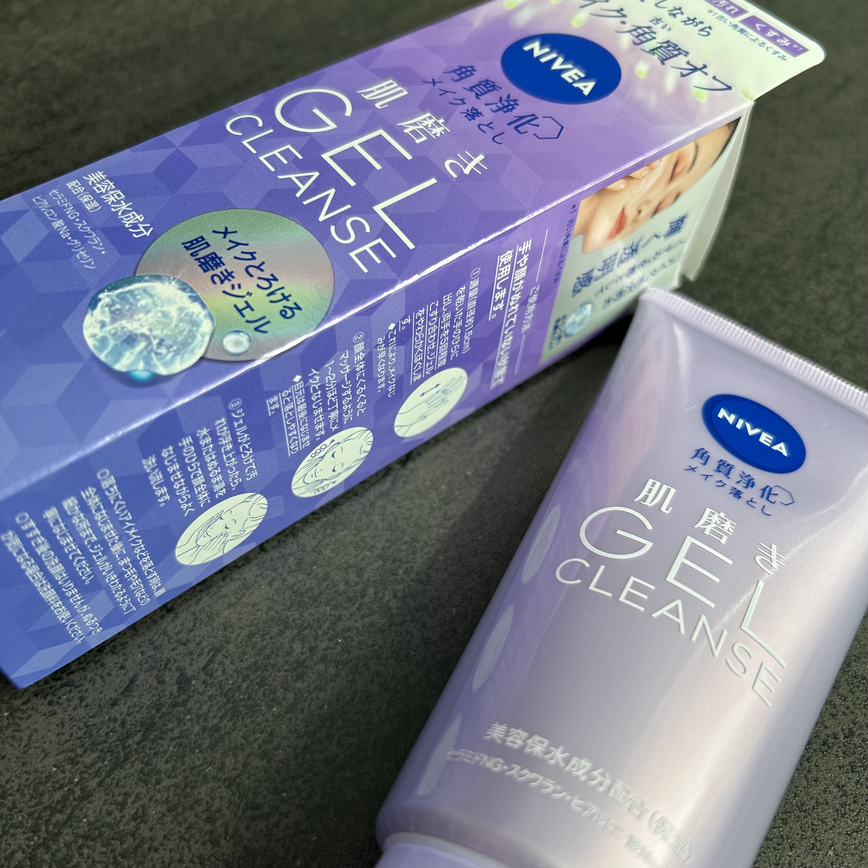 ニベア 肌磨きジェルクレンズ/ニベア/クレンジングジェルを使ったクチコミ（1枚目）
