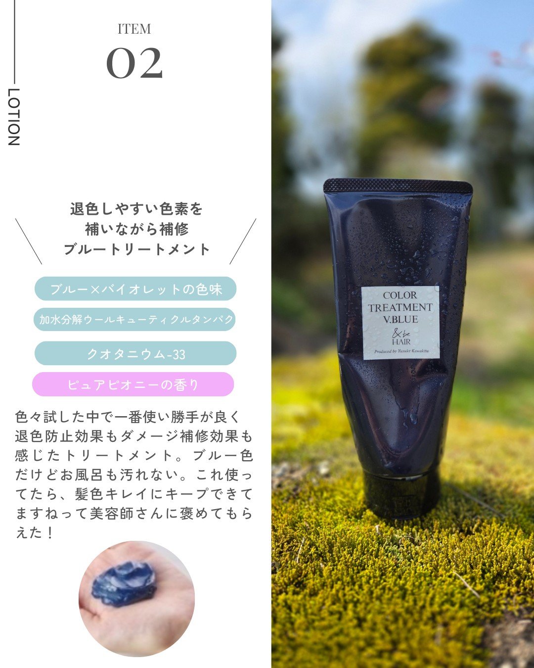 &be カラーシャンプー/カラートリートメント/&be HAIR/市販シャンプーを使ったクチコミ（2枚目）