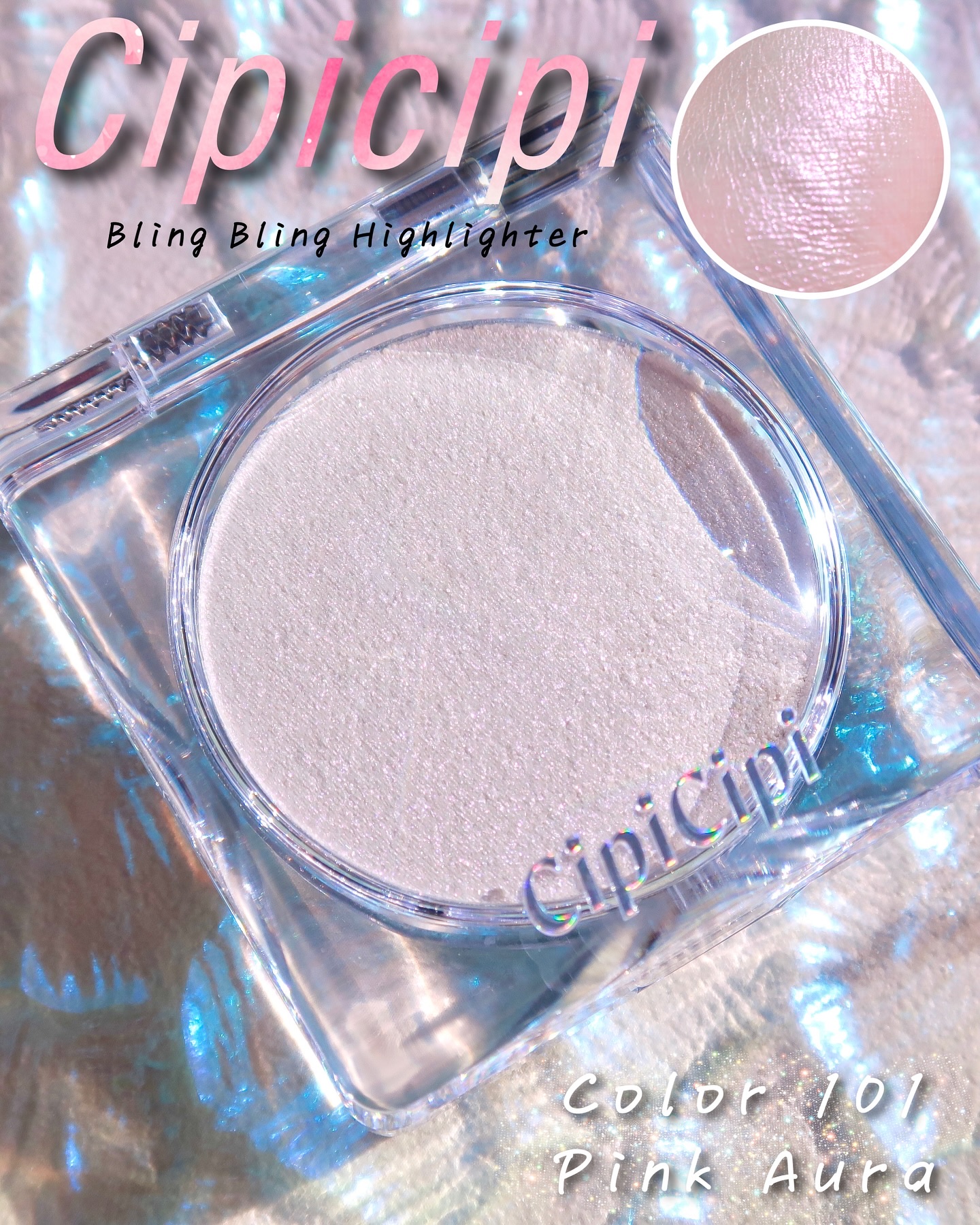 シピシピ ブリンブリンハイライター　/CipiCipi/パウダーハイライトを使ったクチコミ（1枚目）