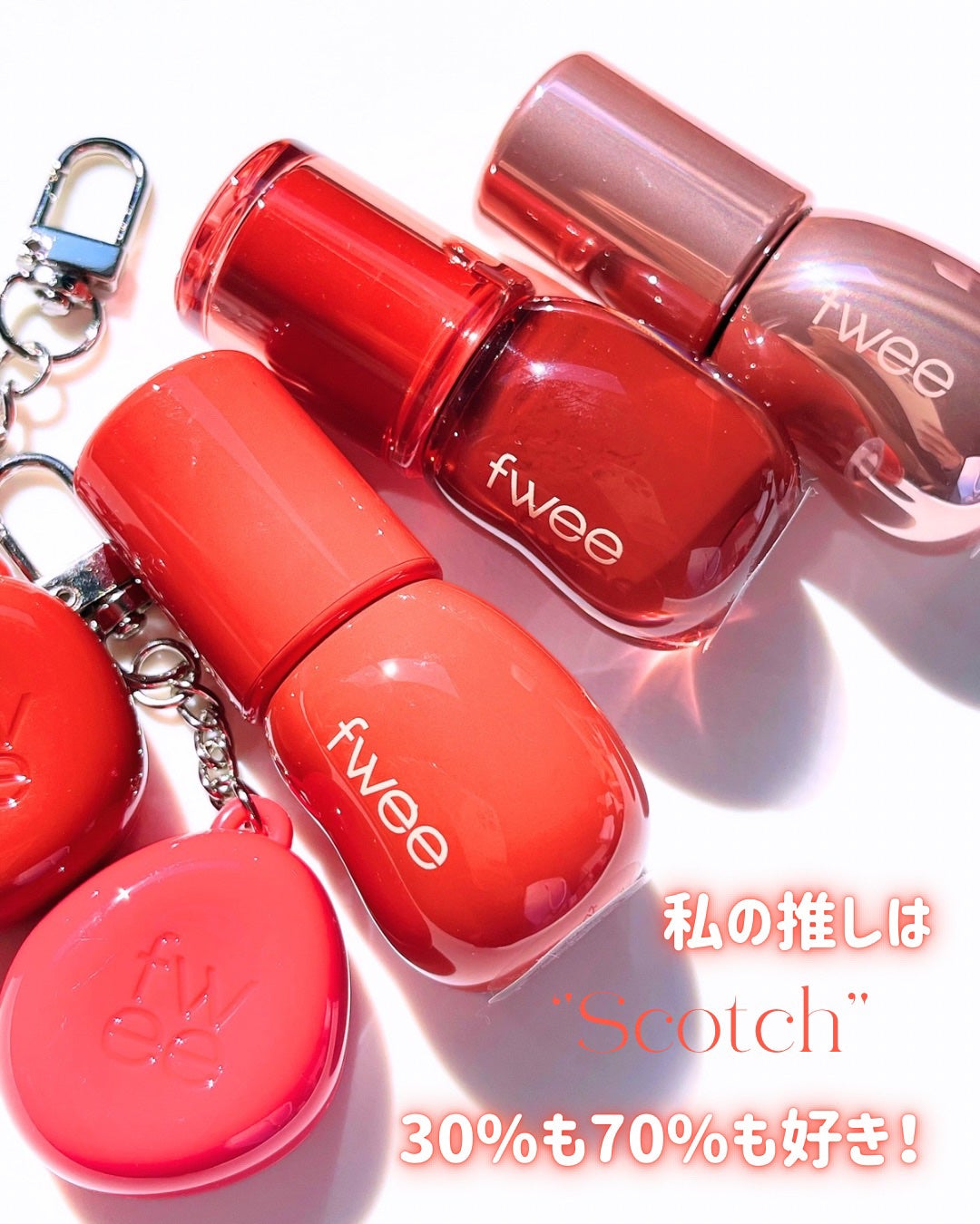 フィー 3Dボリューミンググロス/fwee/リップグロスを使ったクチコミ(2枚目)