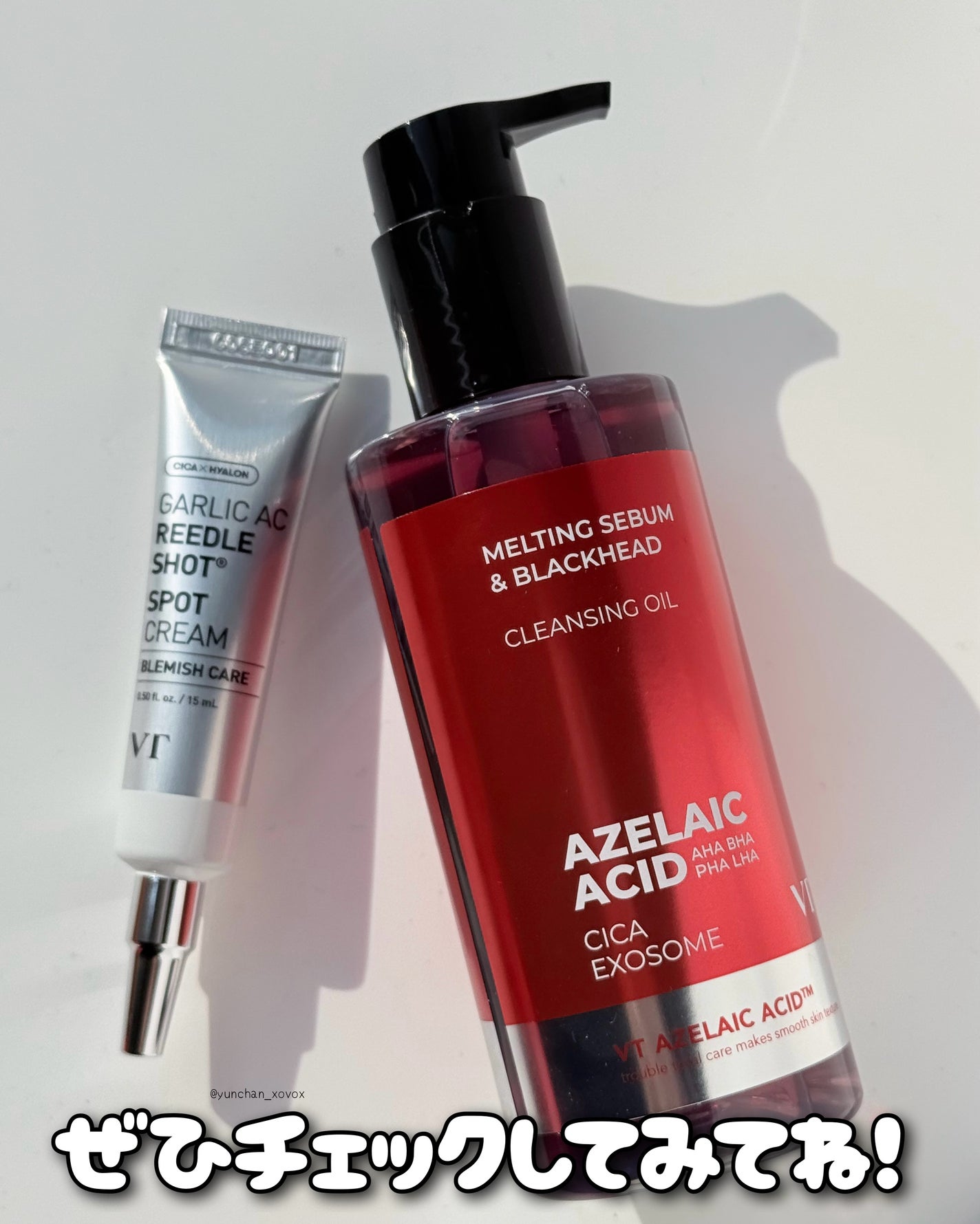 ゆんちゃん🍑 on LIPS 「.ニキビができづらい方も多いと思いますが年齢関係なく、ニキビに..」(5枚目)