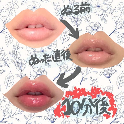 リードルS リッププランパーエキスパート/VT/リッププランパーを使ったクチコミ(2枚目)