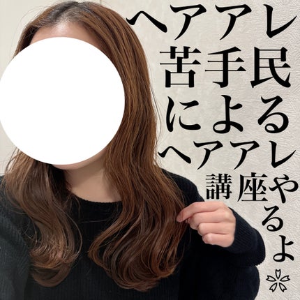 ケープ ONE やわらかキープ/しっかりキープ /ケープ/ヘアスプレーを使ったクチコミ(1枚目)