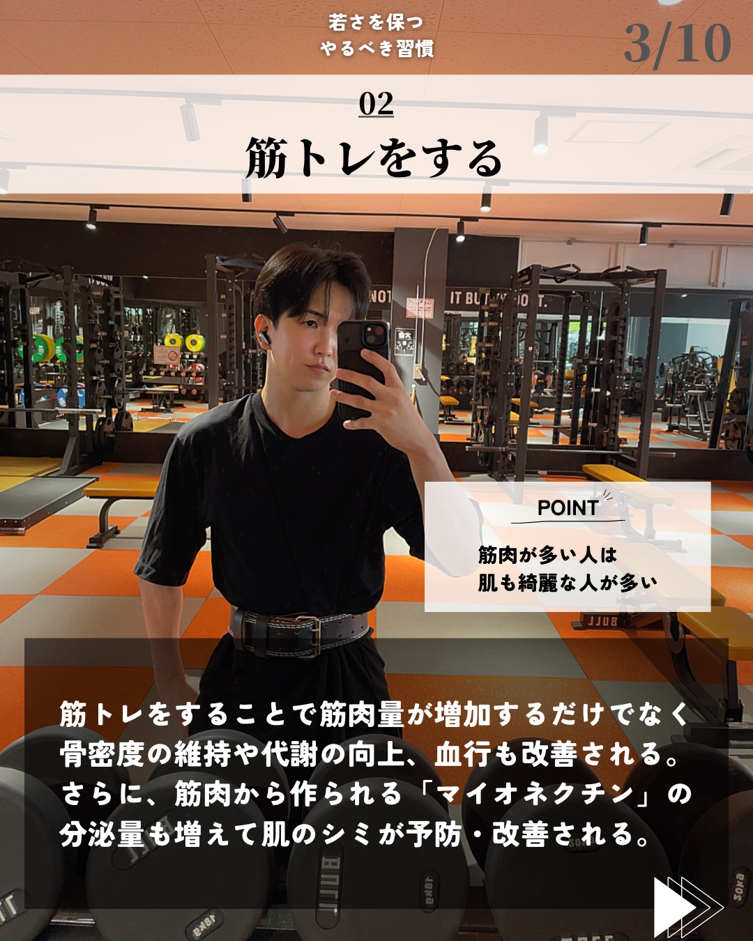 UVイデア XL プロテクショントーンアップ クリア/ラ ロッシュ ポゼ/化粧下地を使ったクチコミ（3枚目）