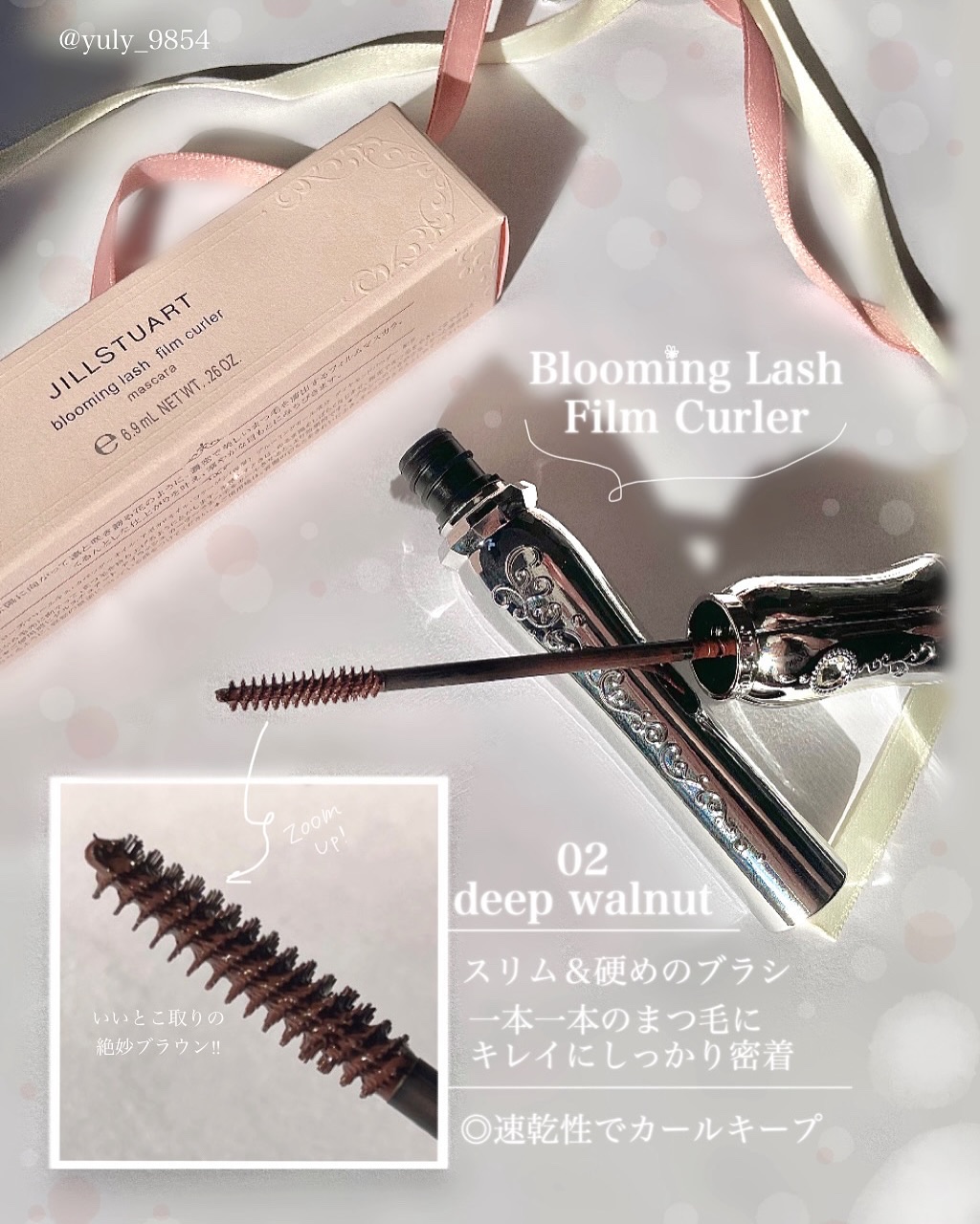 ジルスチュアート ブルームクチュール アイズ　ジュエルドブーケ/JILL STUART/アイシャドウパレットを使ったクチコミ（3枚目）