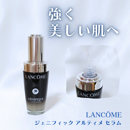 ジェニフィック アルティメ セラム/LANCOME/美容液を使ったクチコミ(1枚目)