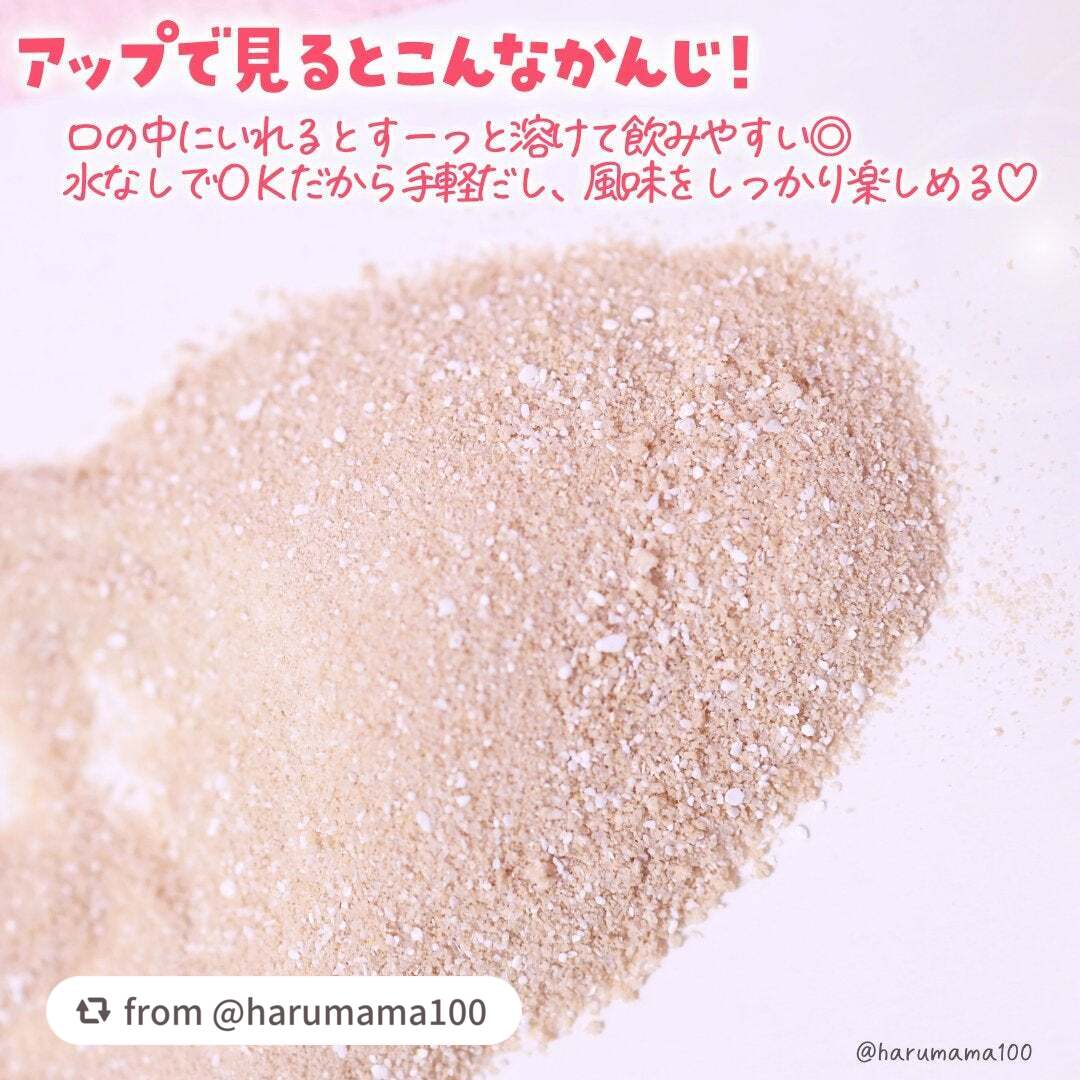 ホワイトフォース Cパウダー/ファンケル/美容サプリメントを使ったクチコミ(3枚目)