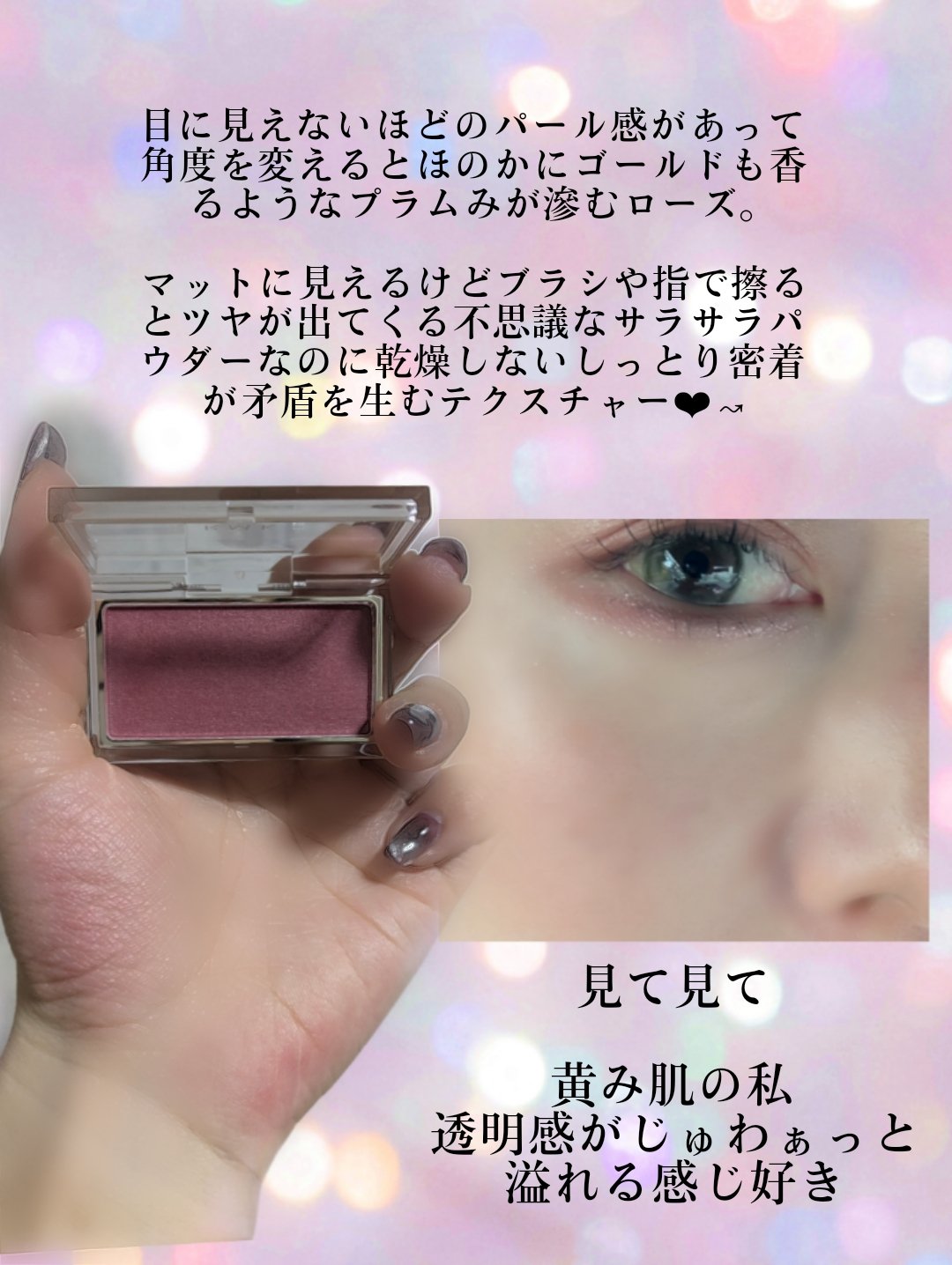 RMK ピュア コンプレクション ブラッシュ/RMK/パウダーチークを使ったクチコミ（3枚目）