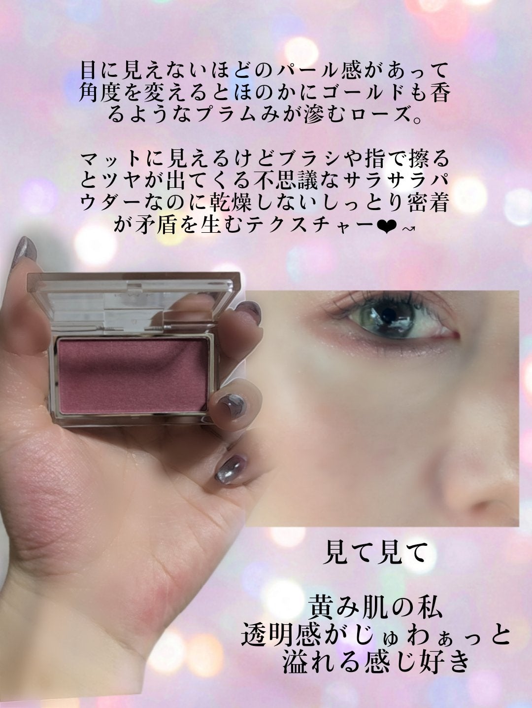 RMK ピュア コンプレクション ブラッシュ/RMK/パウダーチークを使ったクチコミ(3枚目)